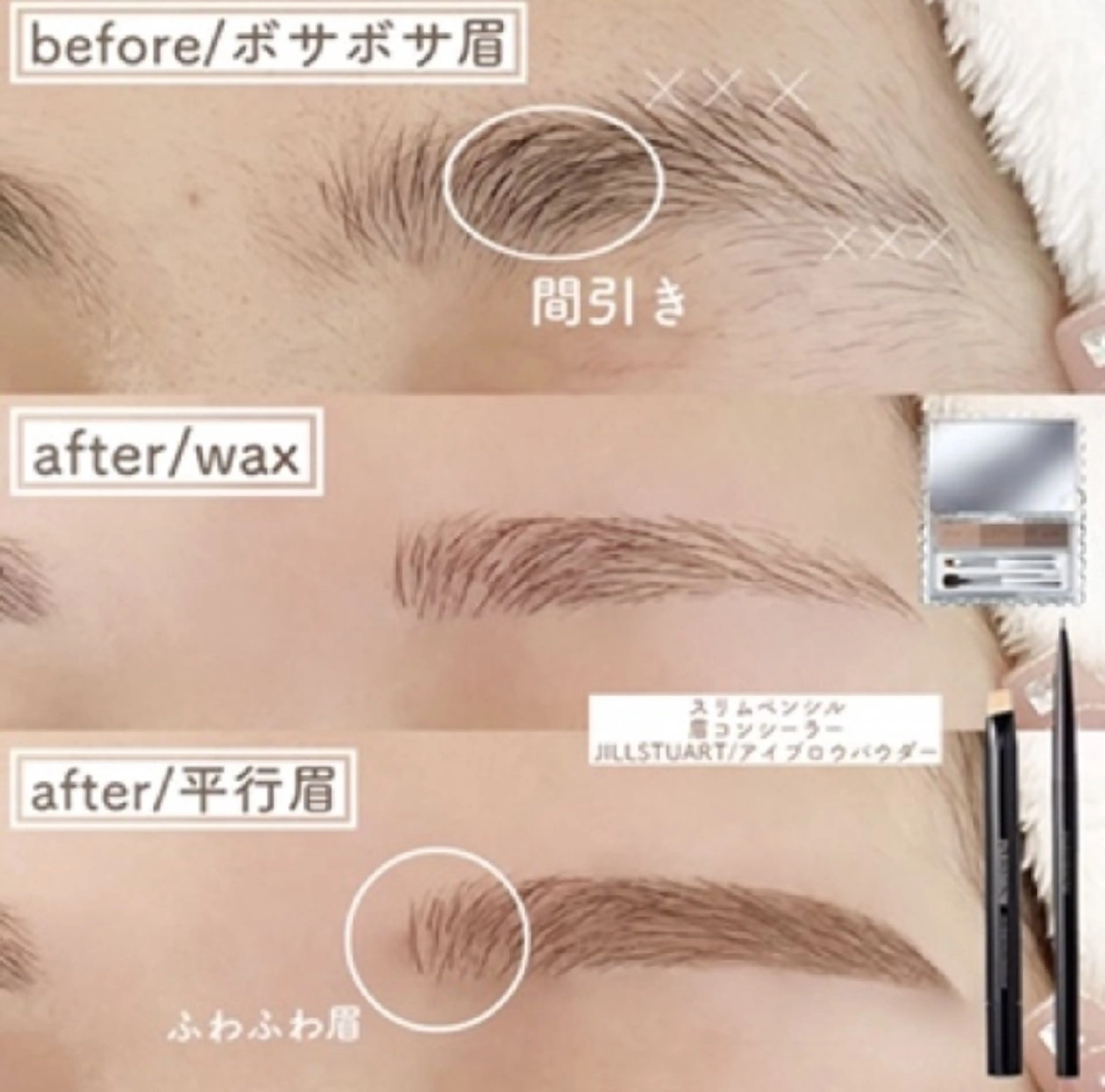 アイブロウ Yuueye名古屋栄店所属・yuueye 栄の眉毛・アイブロウイメージ