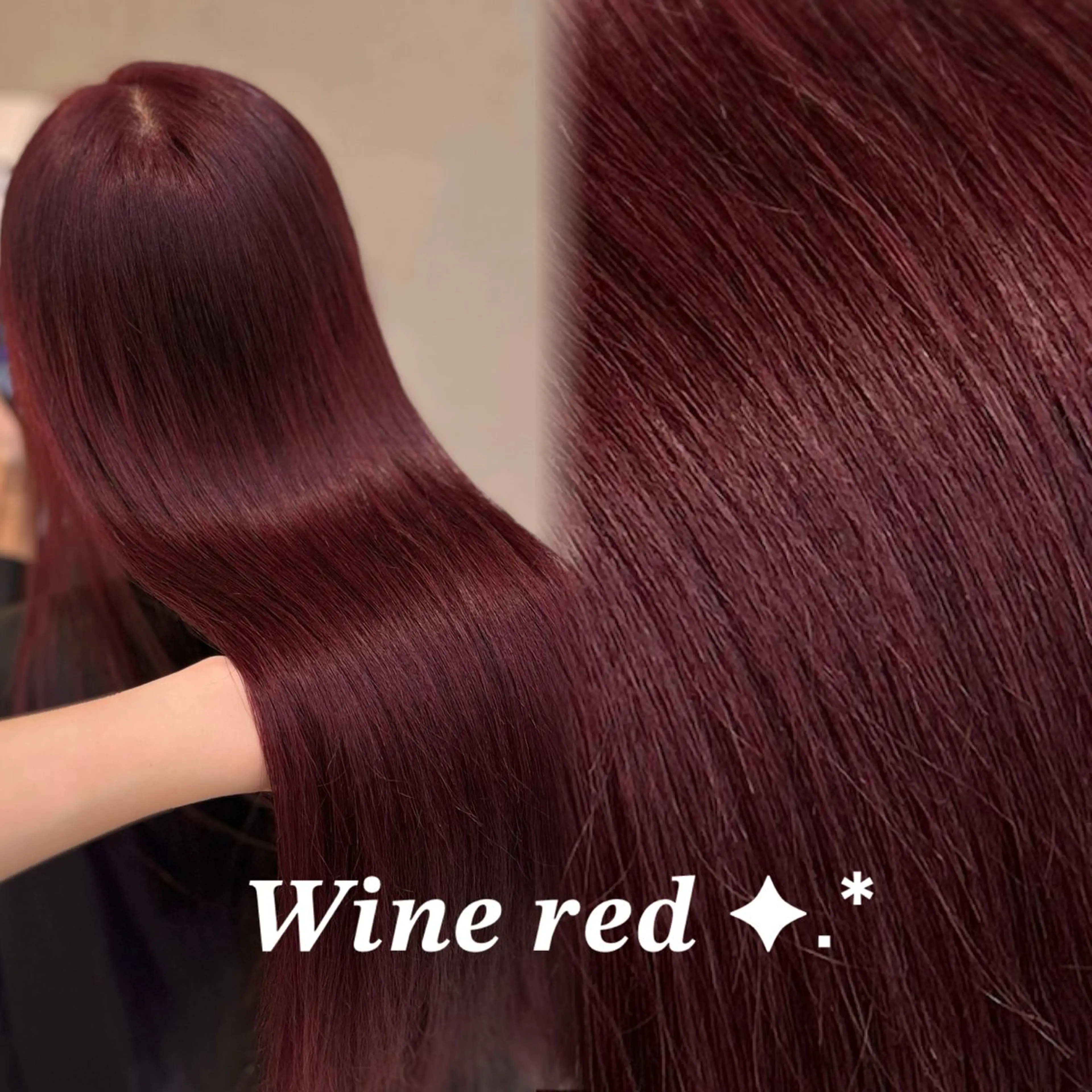 カラー ヘアカラー トリートメント wカラー┆髪質改善 ┆ゆうは🤍のヘアスタイル