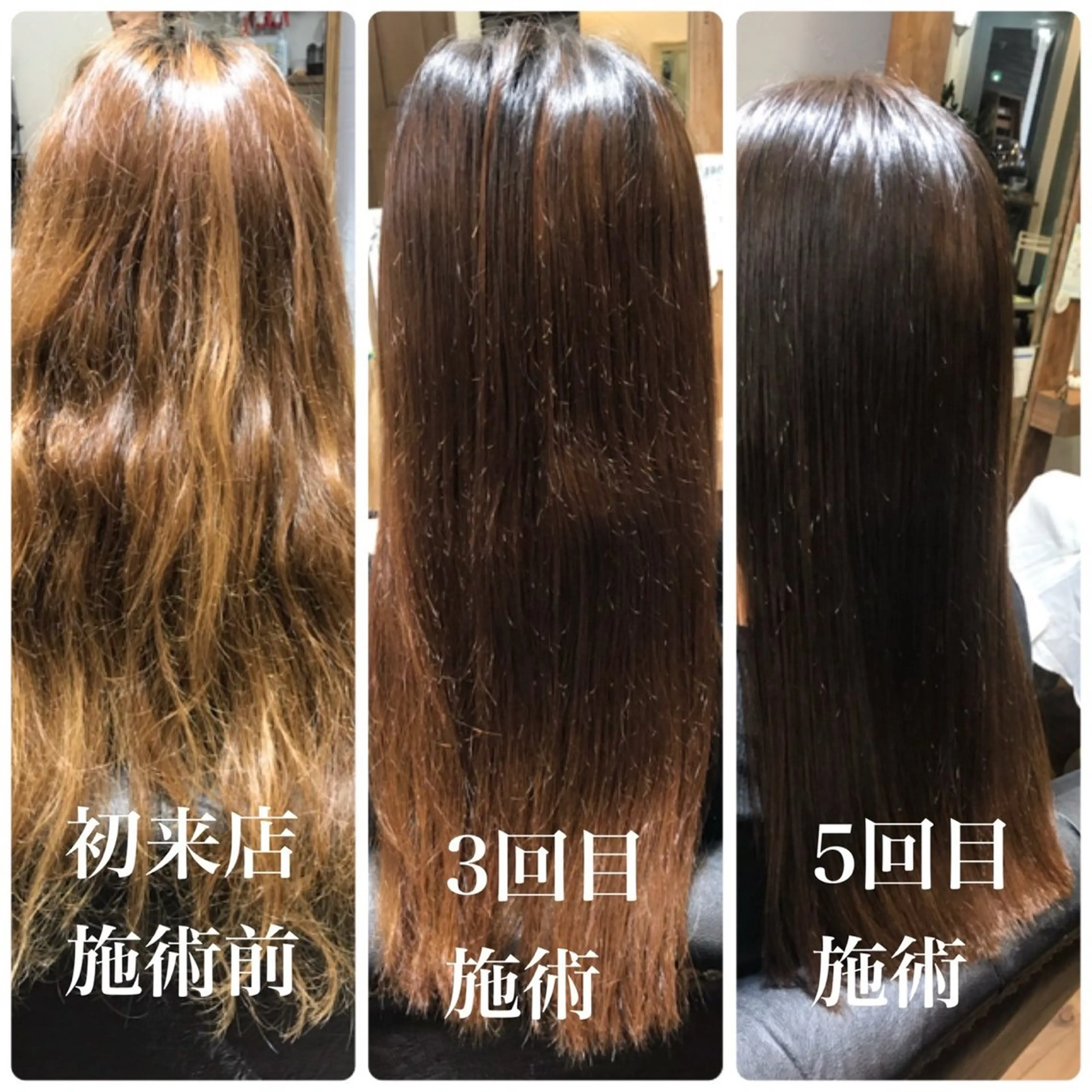 セミロング 髪質改善ヘアエステサロン-kiitos-【キートス】所属・. YUUKIのヘアスタイル