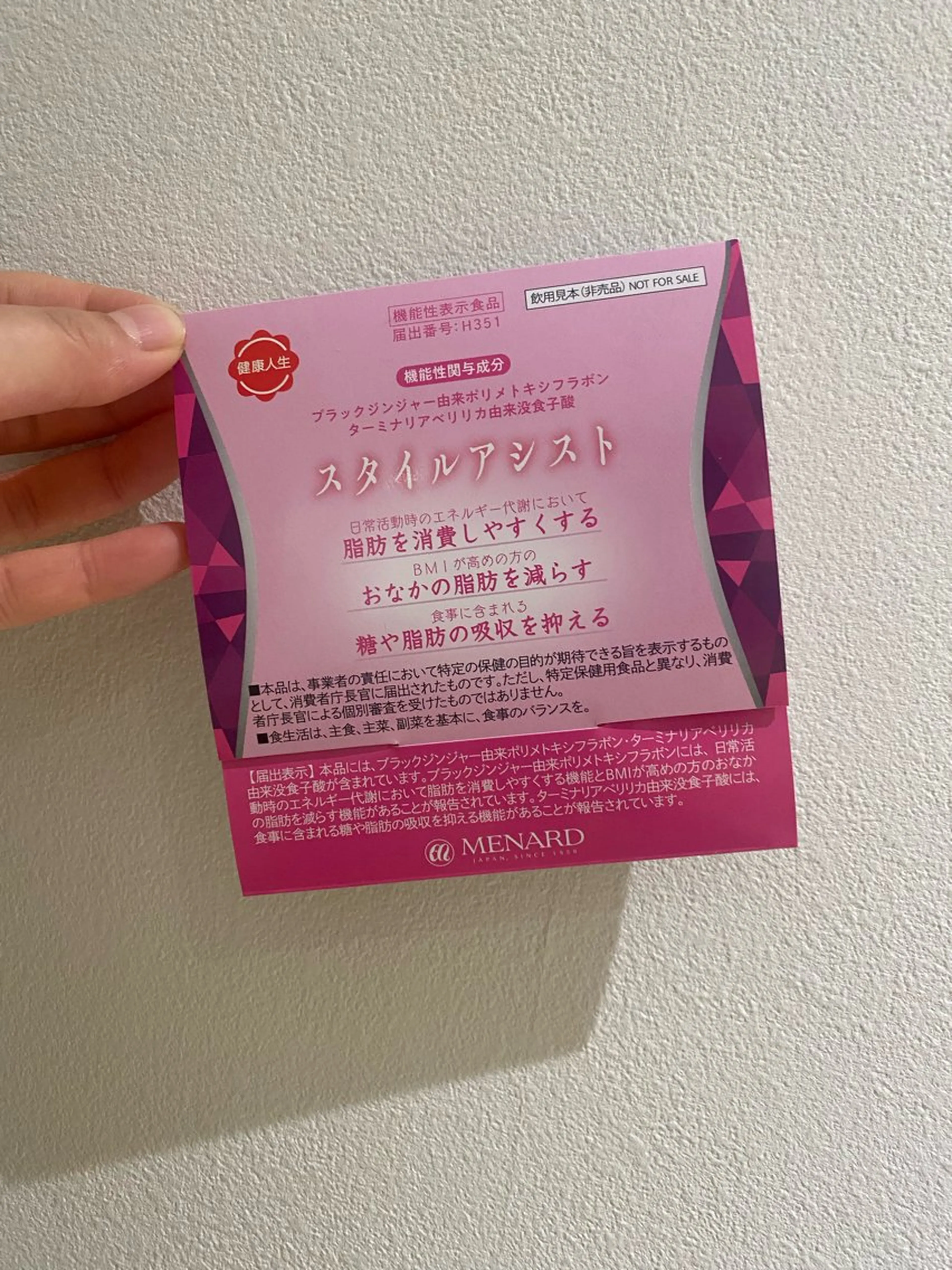 小倉 麻由のエステ・リラクイメージ