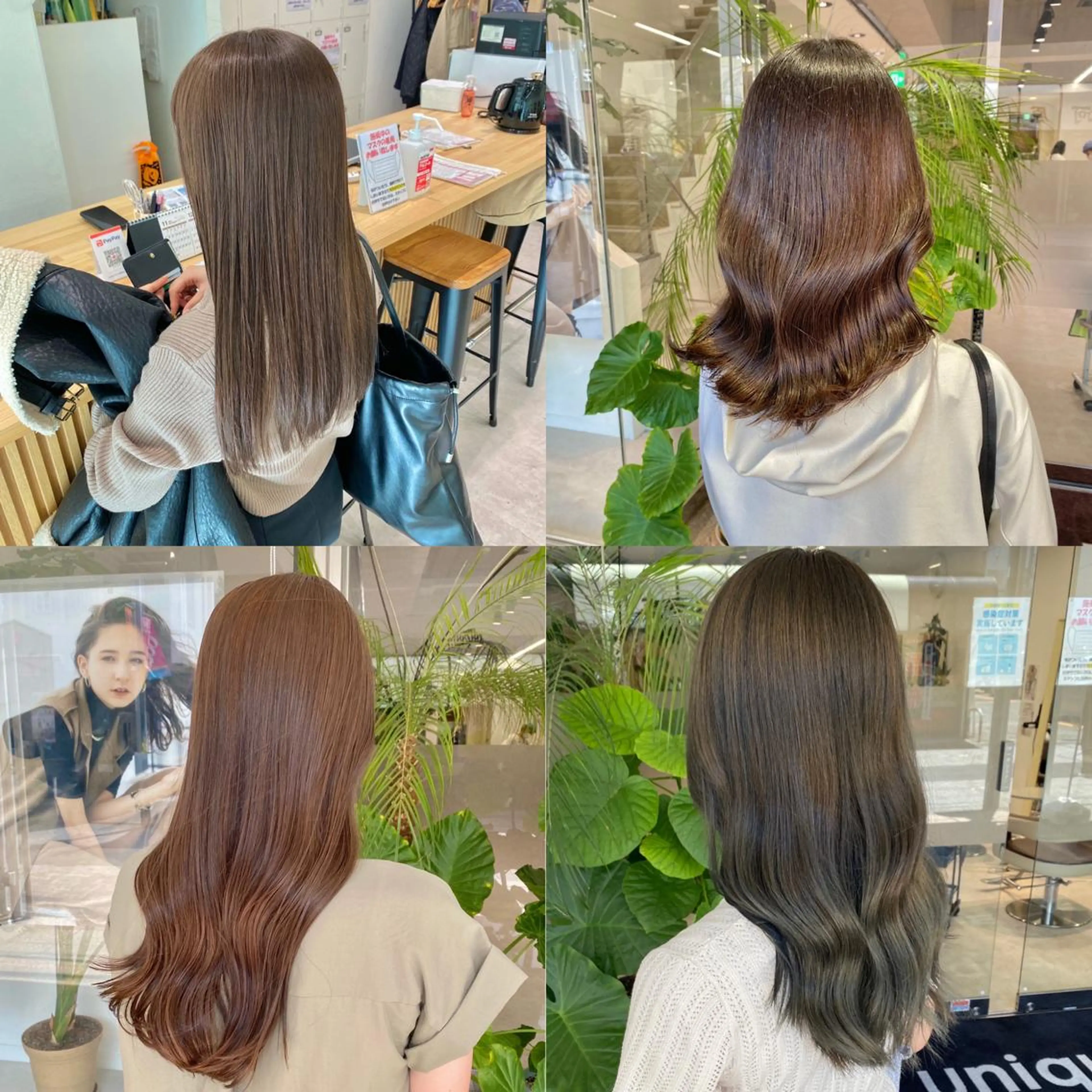 セミロング カラー THE ESCALA 町田所属・町田縮毛矯正/ 髪質改善/美髪特化のヘアスタイル