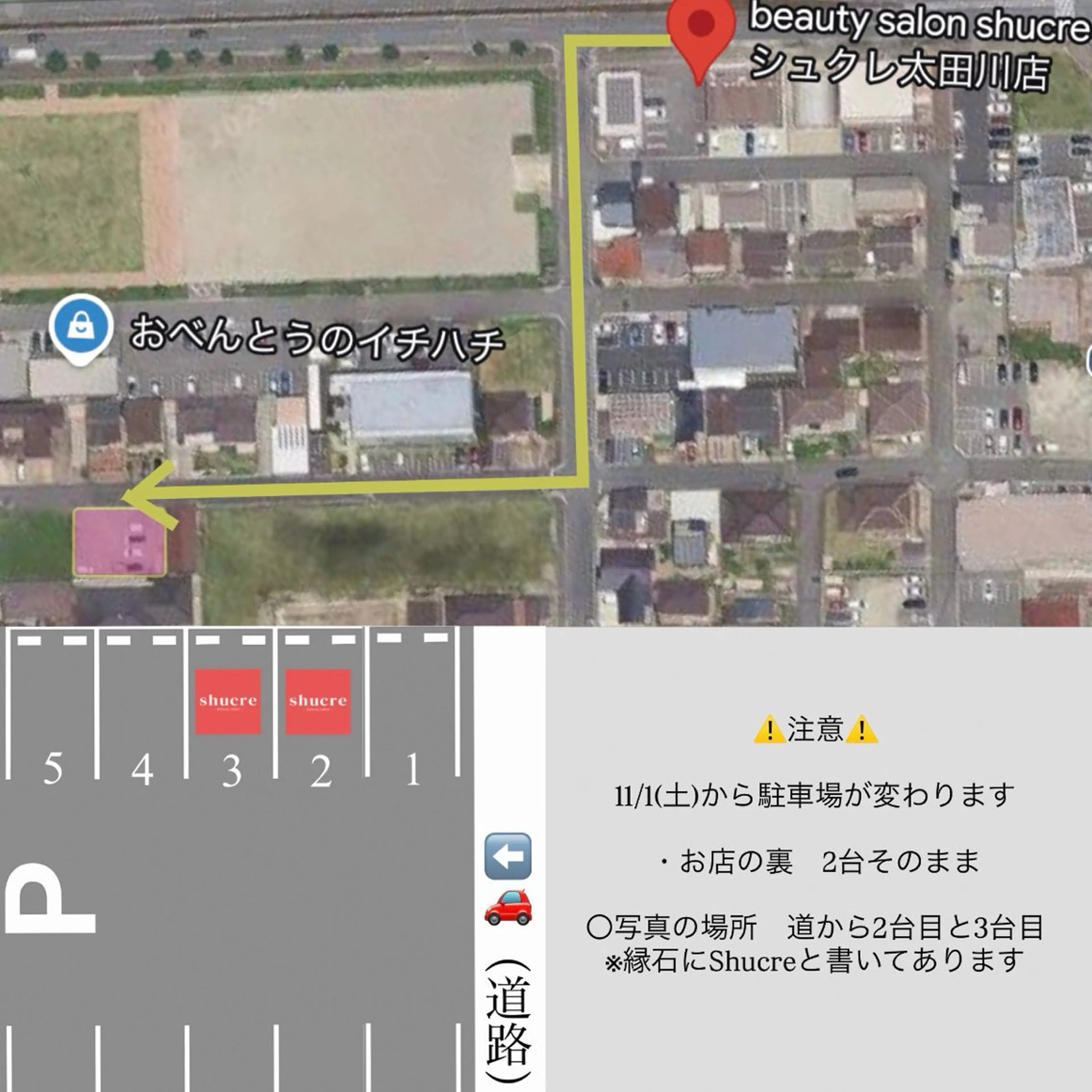 Shucre太田川 🦋aoiのマツエク・マツパデザイン