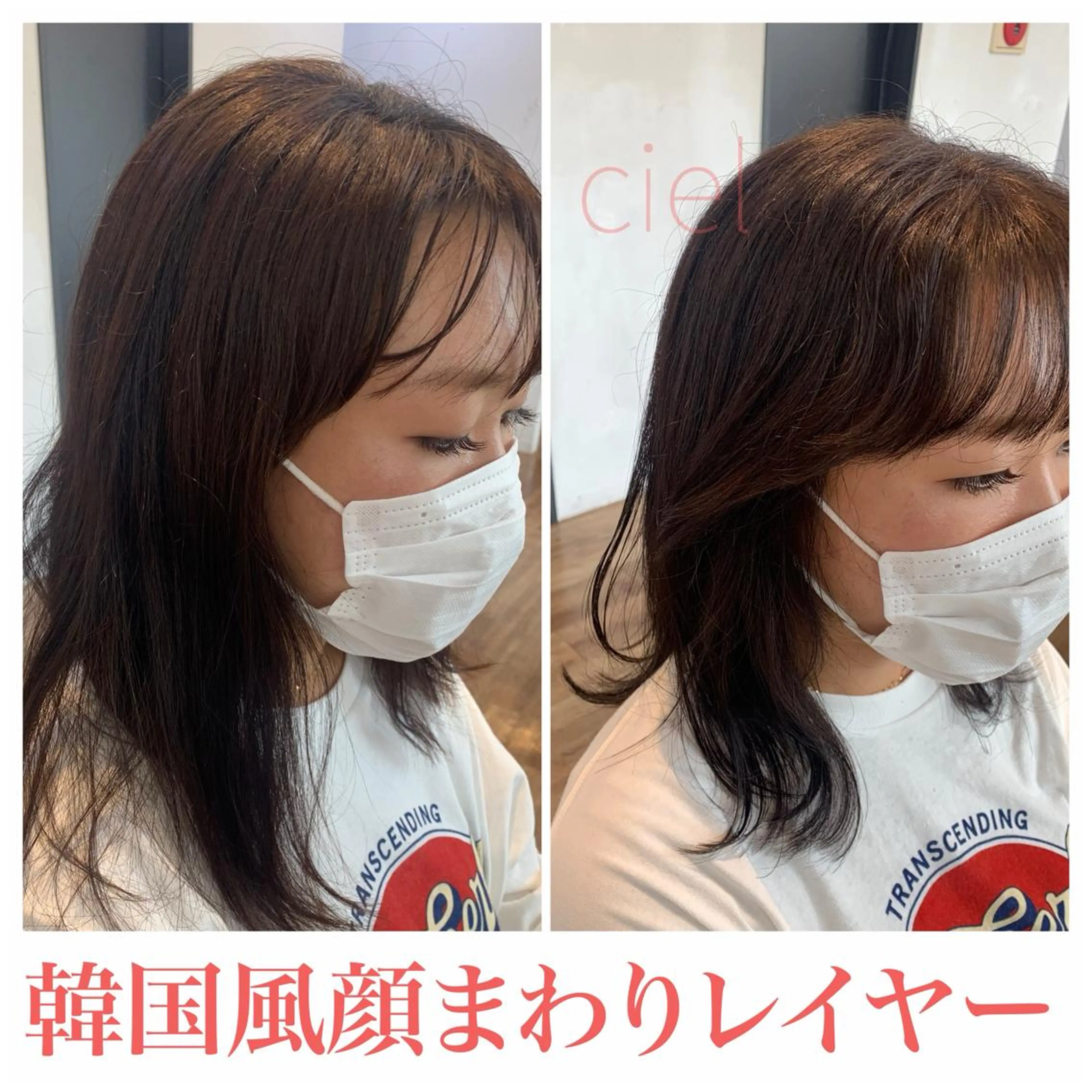 ミディアム カラー 韓国風ヘア レイヤーカット カット ヘアカラー トリートメント 藤間 帆乃夏（とうまほのかのヘアスタイル