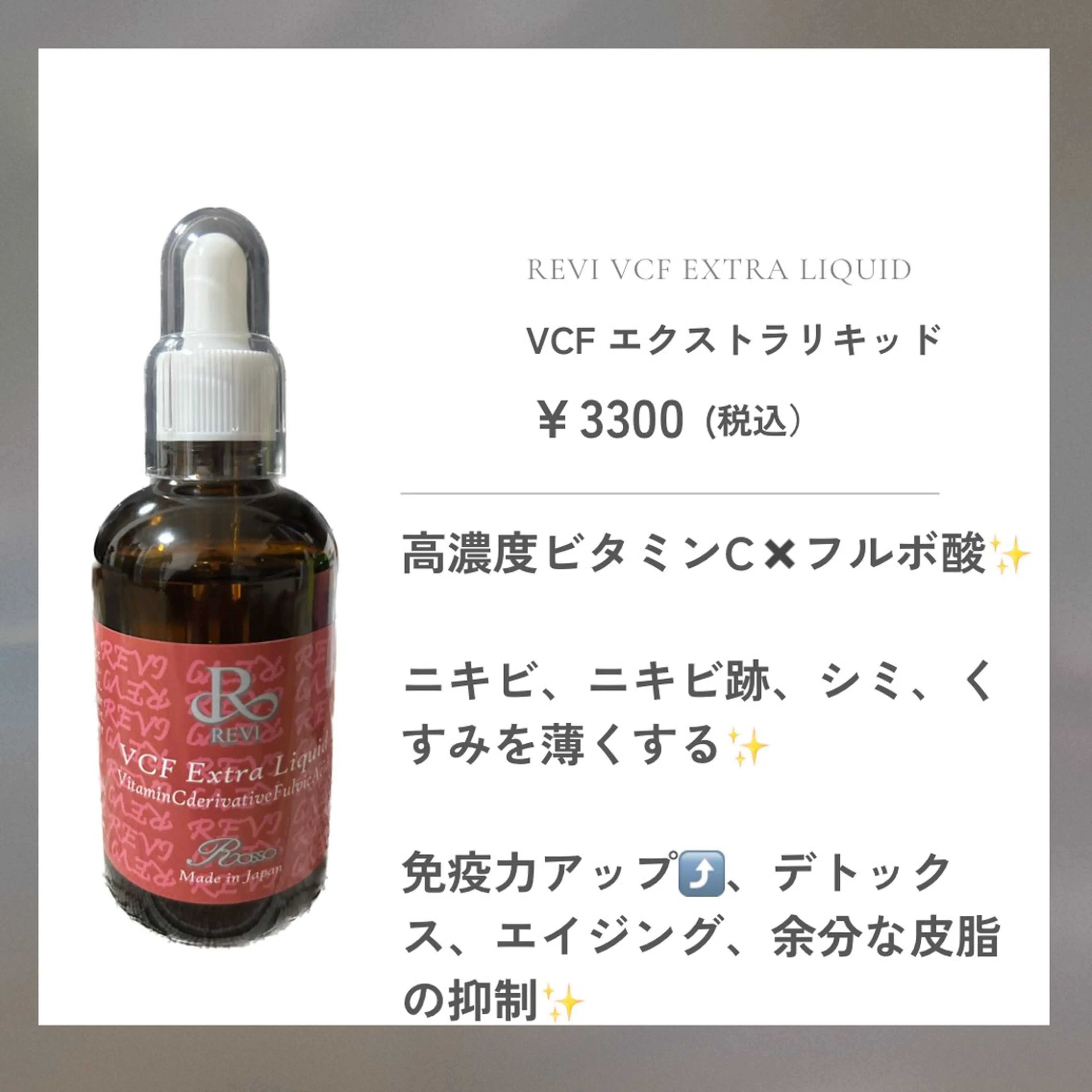 エステ NiU.BEAUTY🥥池袋店所属・ハーブピーリング専門 NiU.BEAUTYのエステ・リラクイメージ
