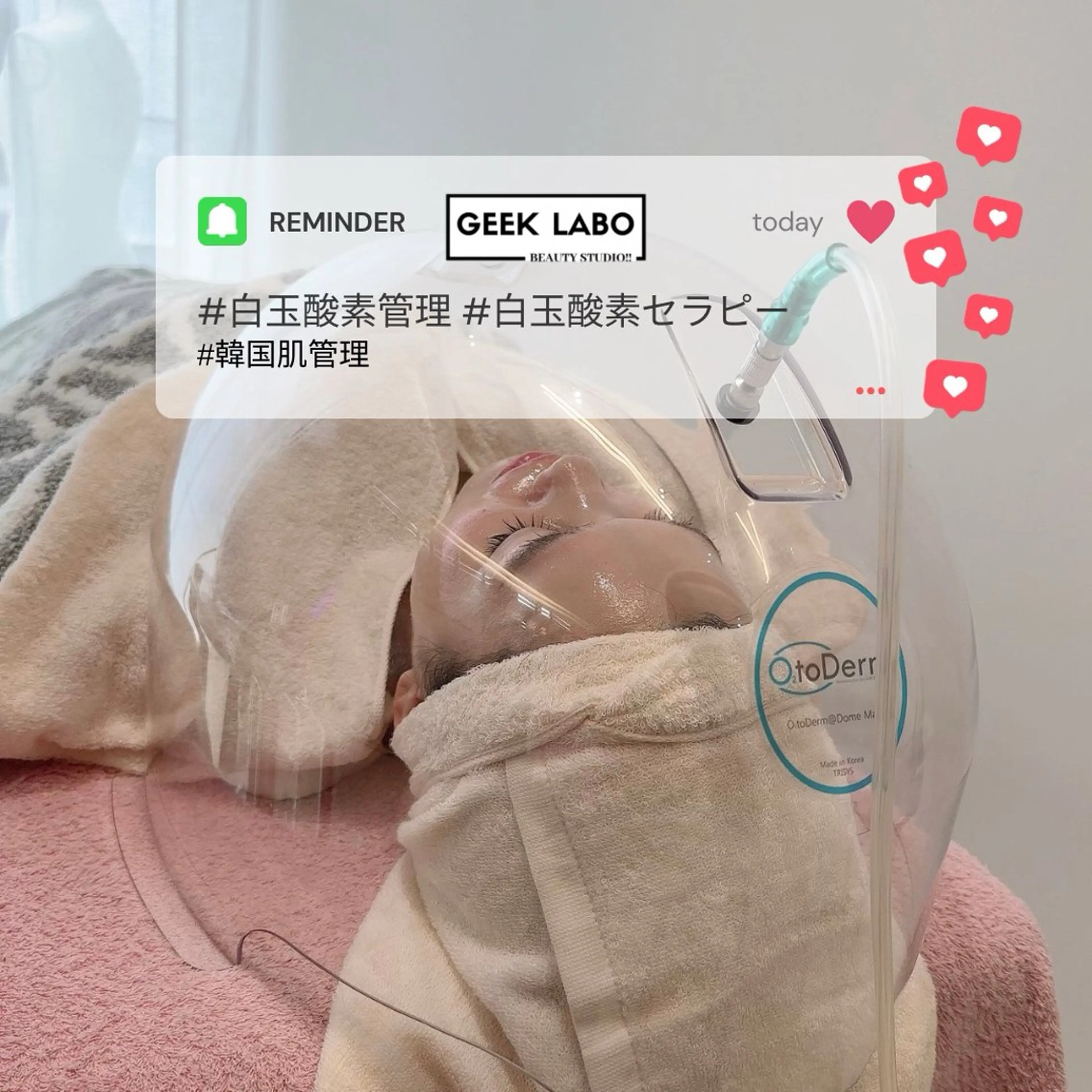 #𝘽𝙀𝘼𝙐𝙏𝙔_𝙎𝙏𝙐𝘿𝙄𝙊_𝘽𝙔_𝙂𝙀𝙀𝙆_𝙇𝘼𝘽𝙊♡所属・GEEK LABOのエステ・リラクイメージ