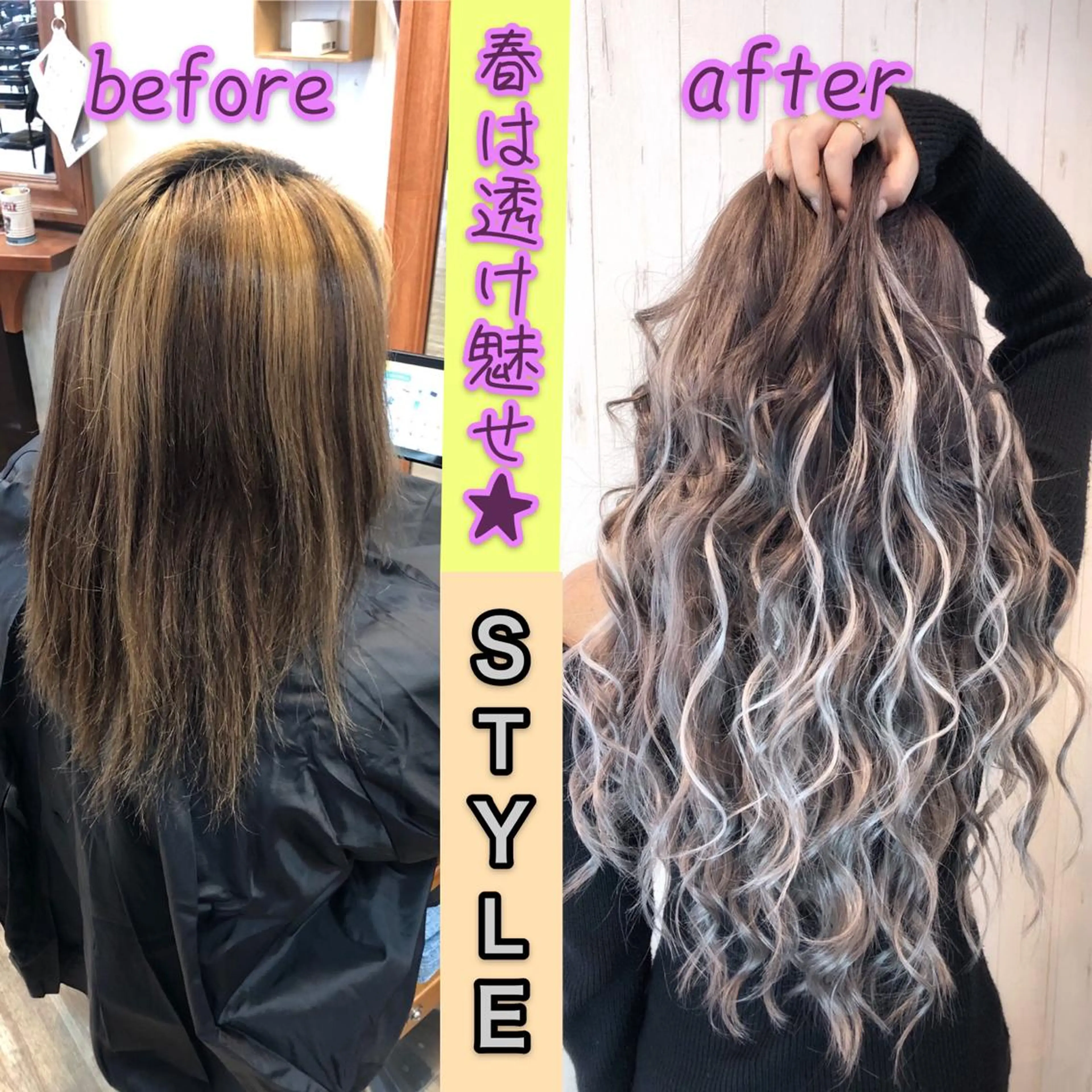 ロング シールエクステ アッシュ アッシュグレー エクステ ハイライト ヘアカラー エクステ LOCO Ko-kiのヘアスタイル