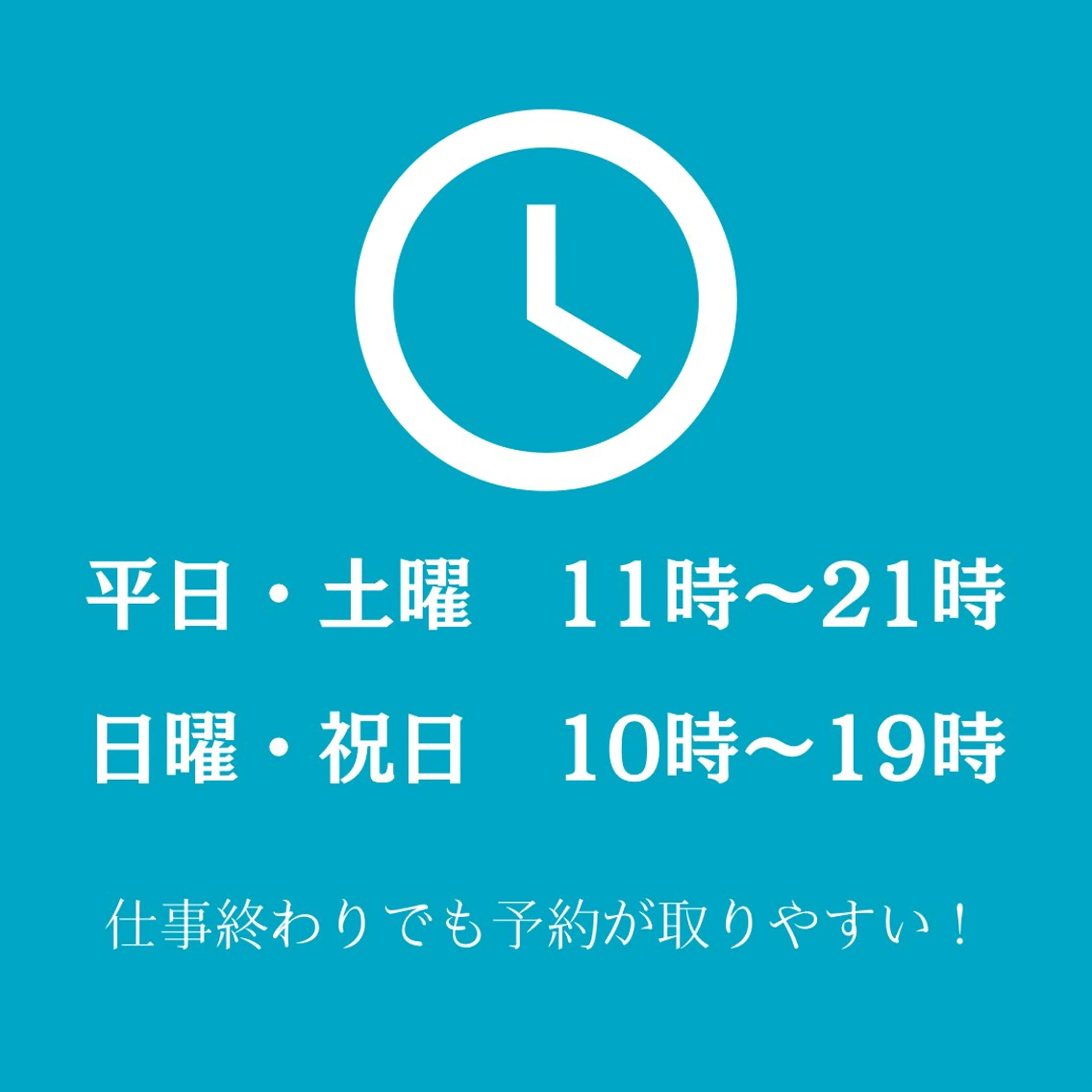痩身&美肌サロン ビュースタ 伊藤🌷のその他イメージ