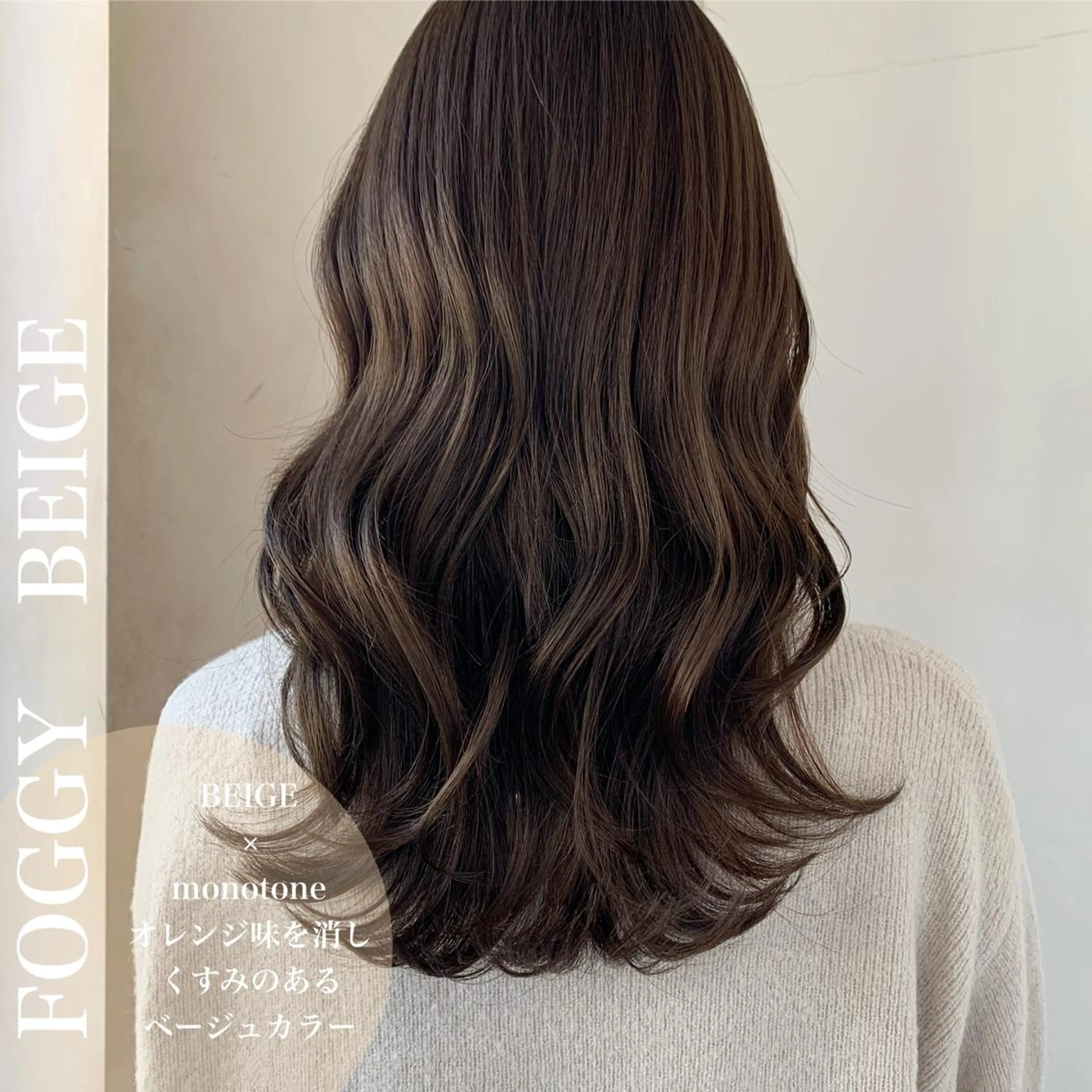 セミロング カラー i.GINZA所属・似合わせショート広瀬 和輝のヘアスタイル