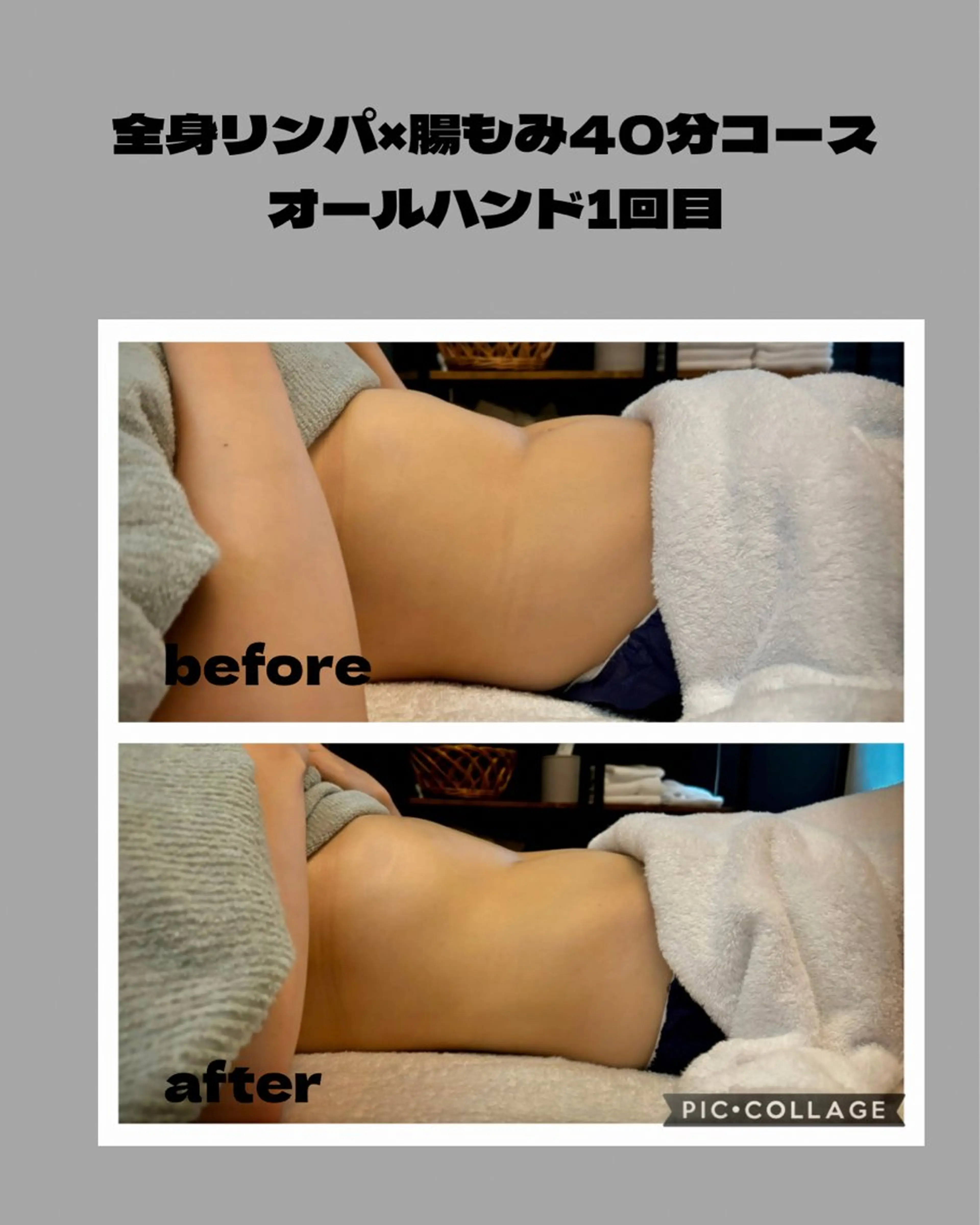 BLOOM.リラクゼーション＆ダイエットサロン所属・BLOOM/リラク＆ 痩身エステのエステ・リラクイメージ