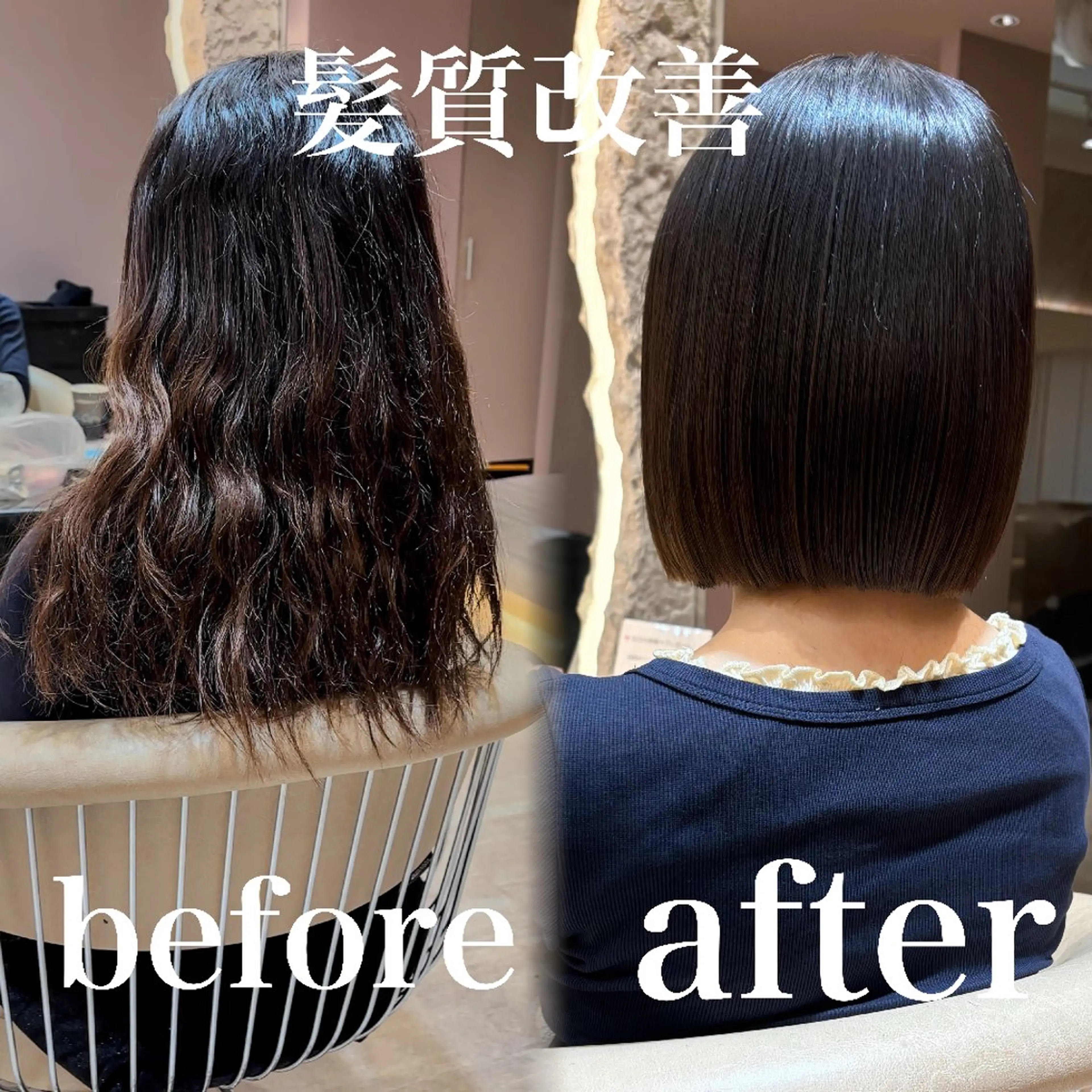 【❣️ボブの方❣️】骨格診断カット＋髪質改善縮毛矯正+高保湿トリートメント　韓国　顔周り　タッセルボブ　タンバルモリの写真