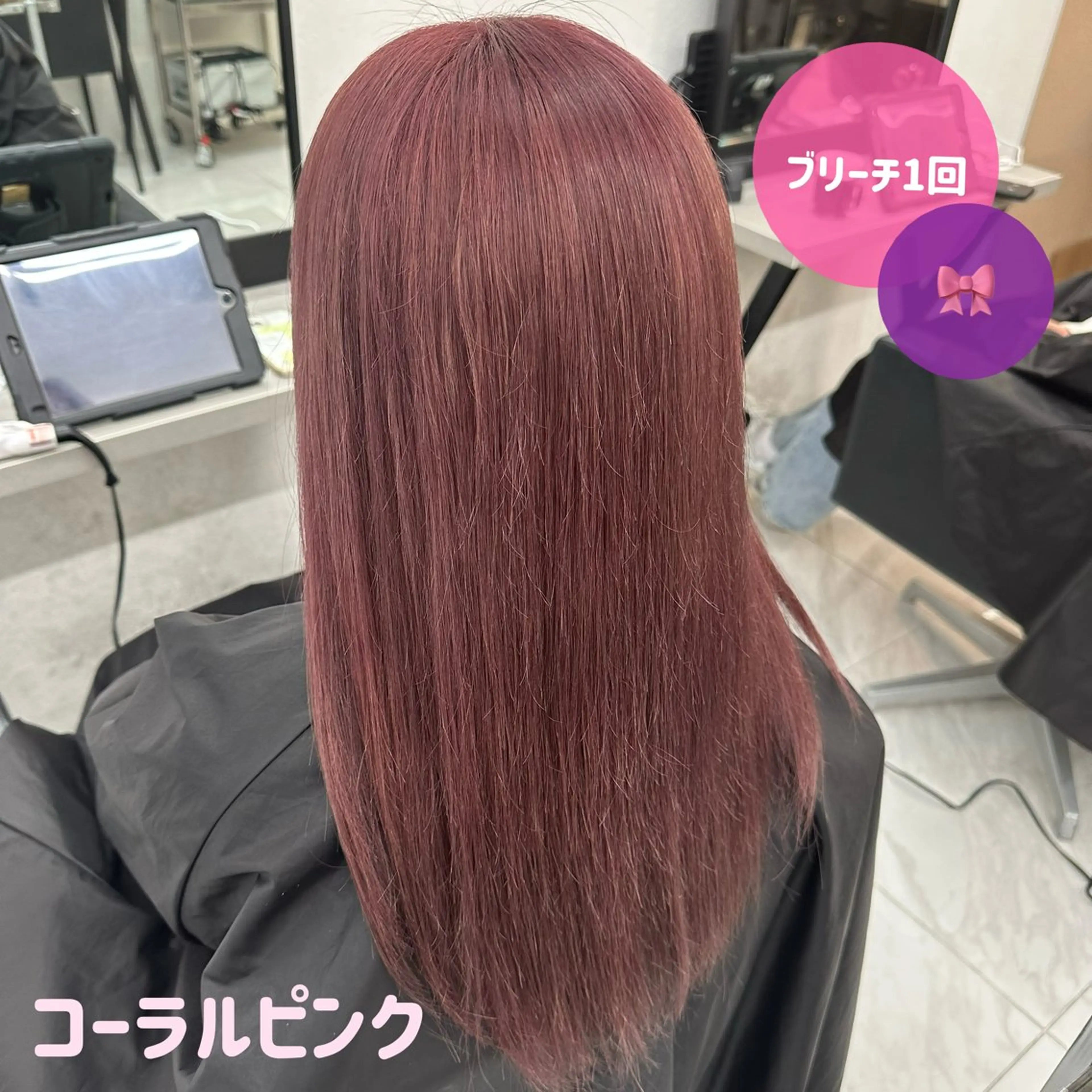 ロング カラー ヘアカラー トリートメント ヘアセット 🍊暖色/ボブヘア chihiro🌼ོのヘアスタイル