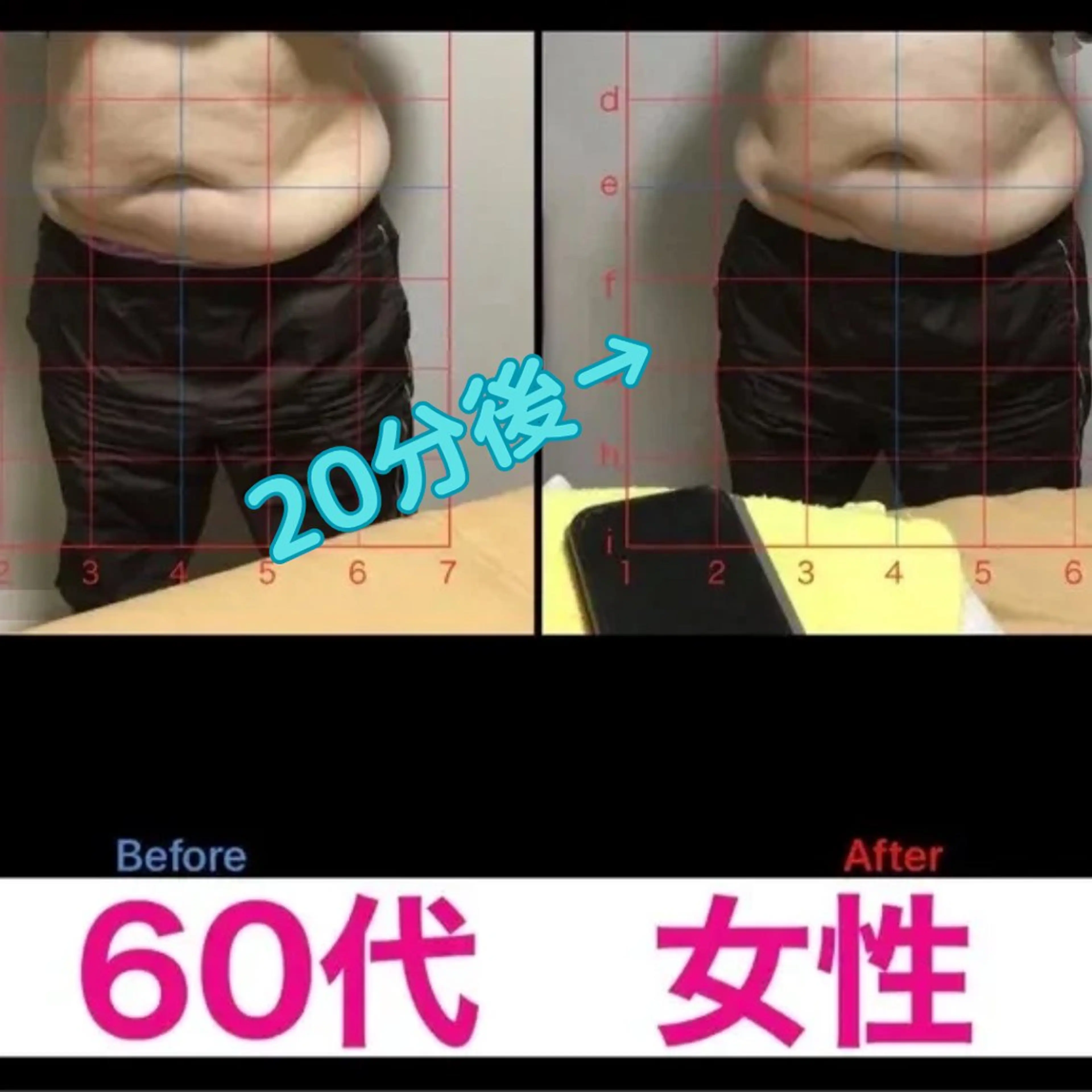 👛モニター価格👛人生変わるかも【自信のbody革命デトックスダイエット】150分x9回施術　お家でよもぎ蒸しx15回の写真