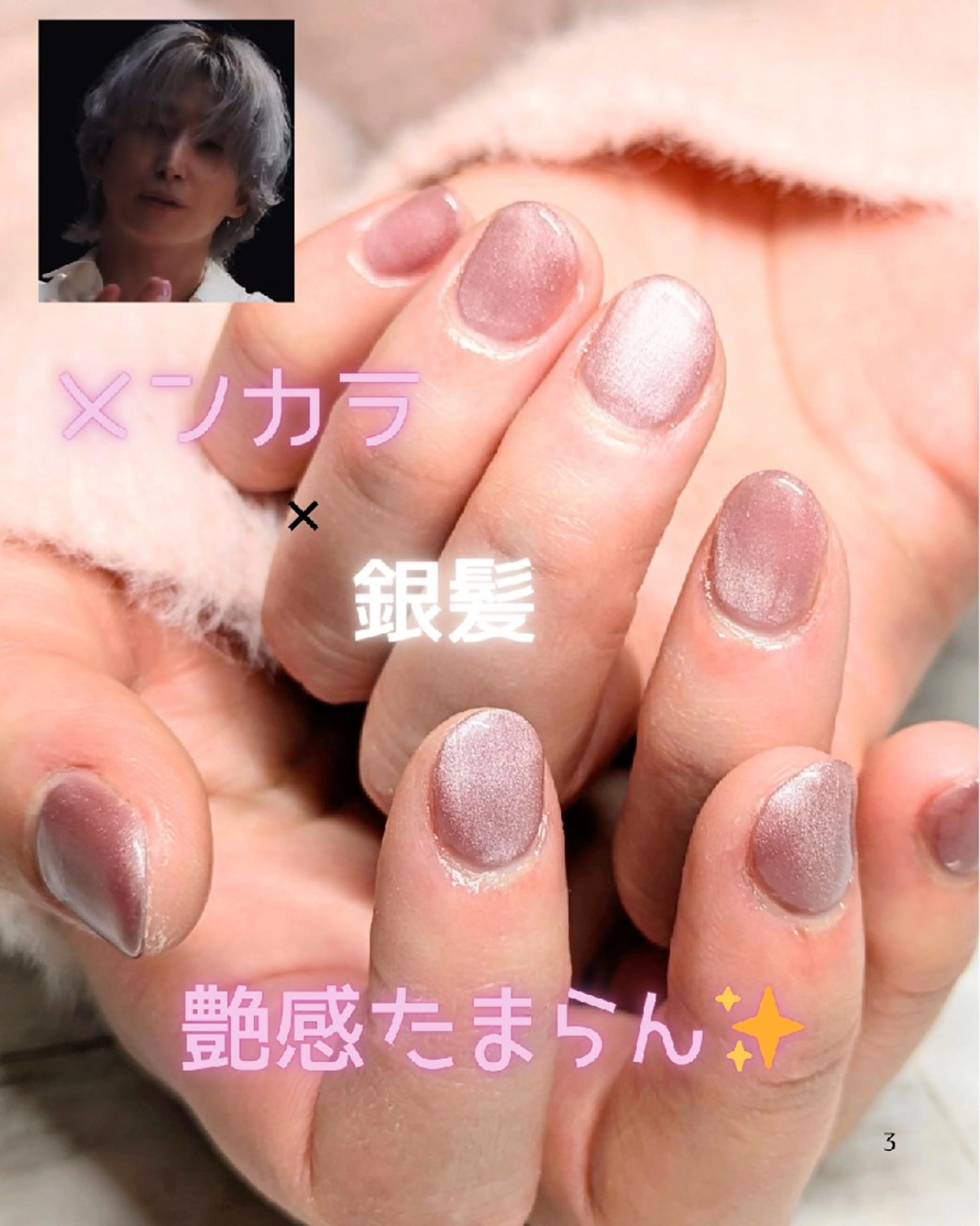 ネイル La Belle Vie所属・imaichise 🧡💜推しネイルのネイルデザイン