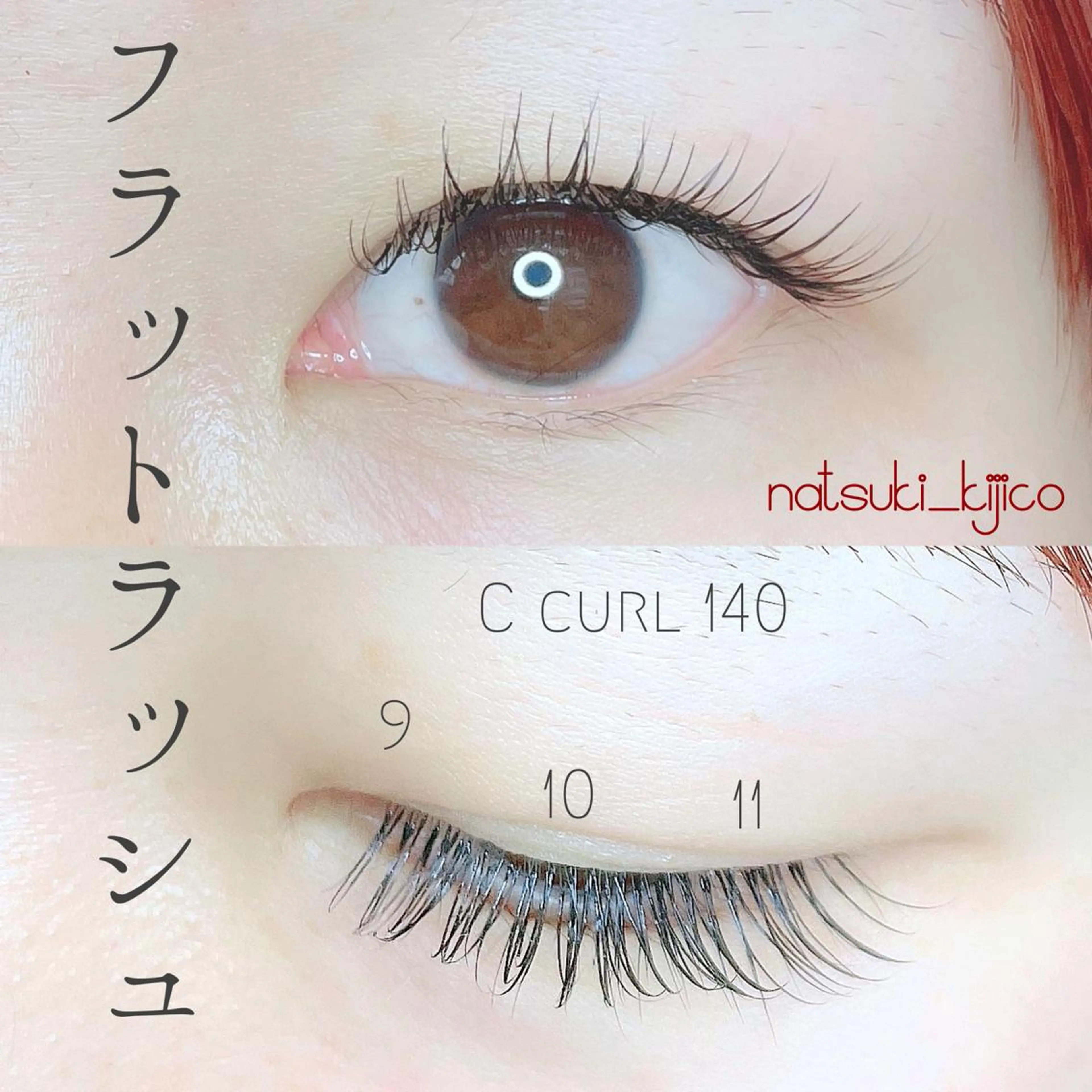 マツエク・マツパ kijico所属・kijico 志木駅のマツエク・マツパデザイン