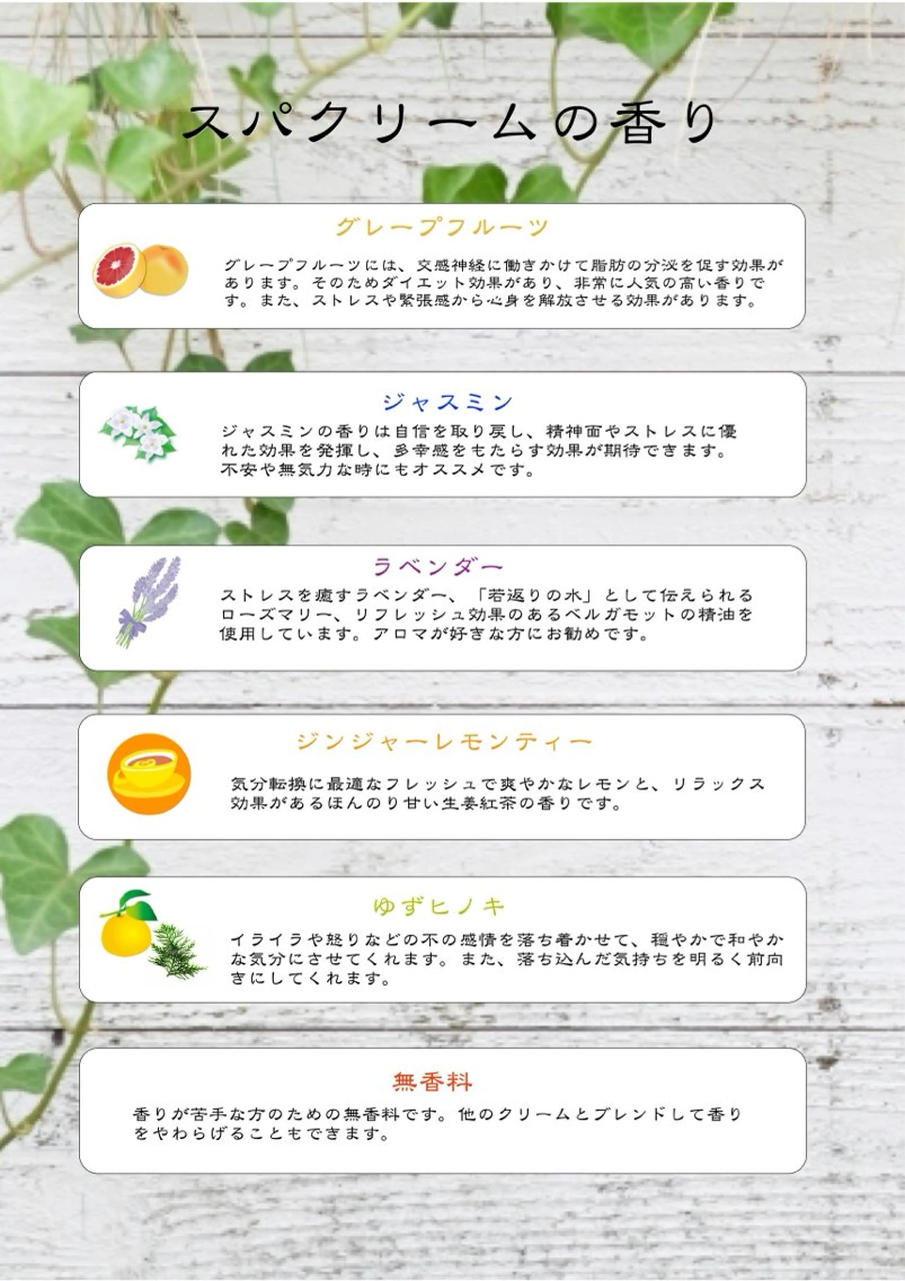 ヘッドスパ 吉川 流音のヘアスタイル