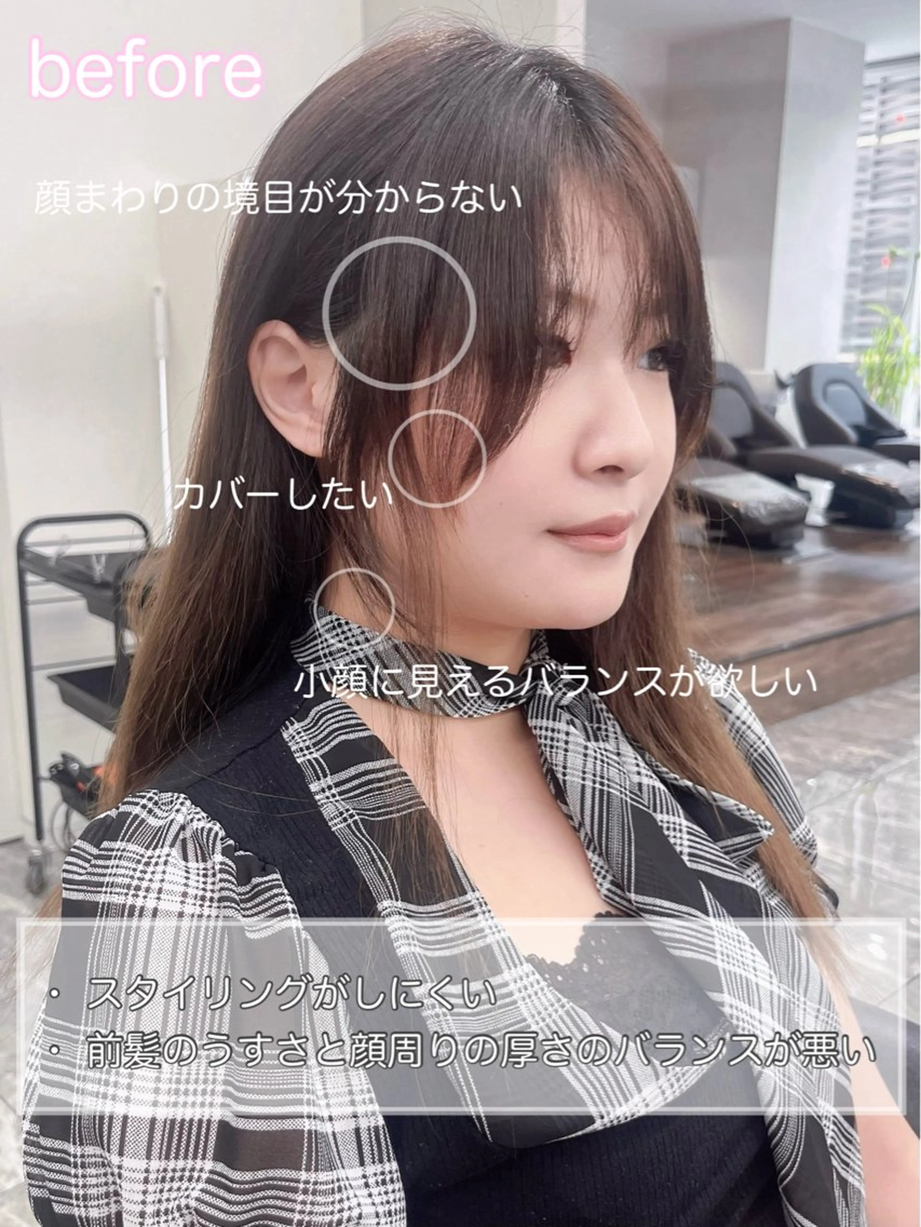 ロング カット ヘアカラー トリートメント 🎀mao🎀 顔周り/透明感カラーのマツエク・マツパデザイン