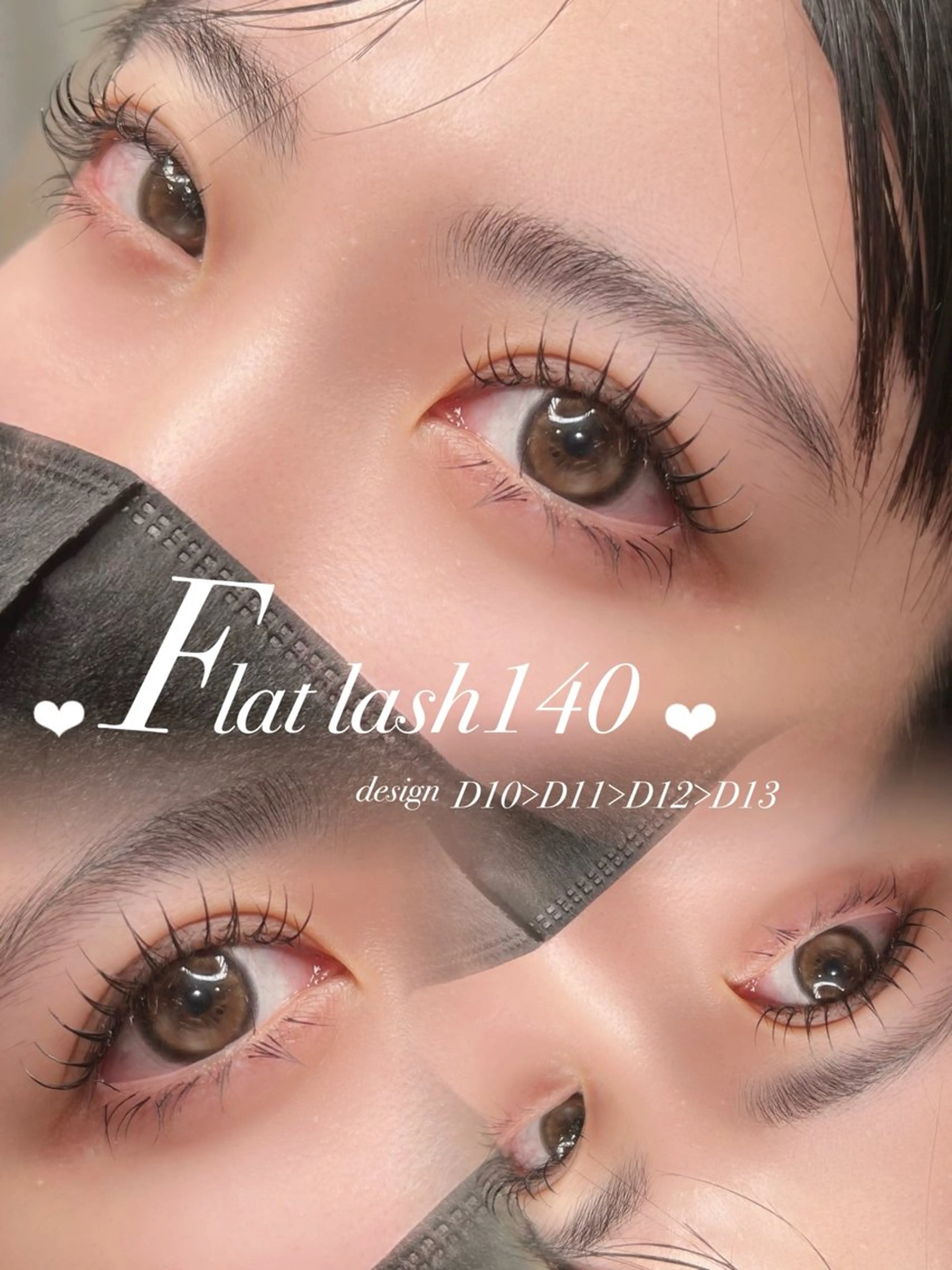 マツエク・マツパ マツエク MIU♥ ELMOeye梅田のマツエク・マツパデザイン