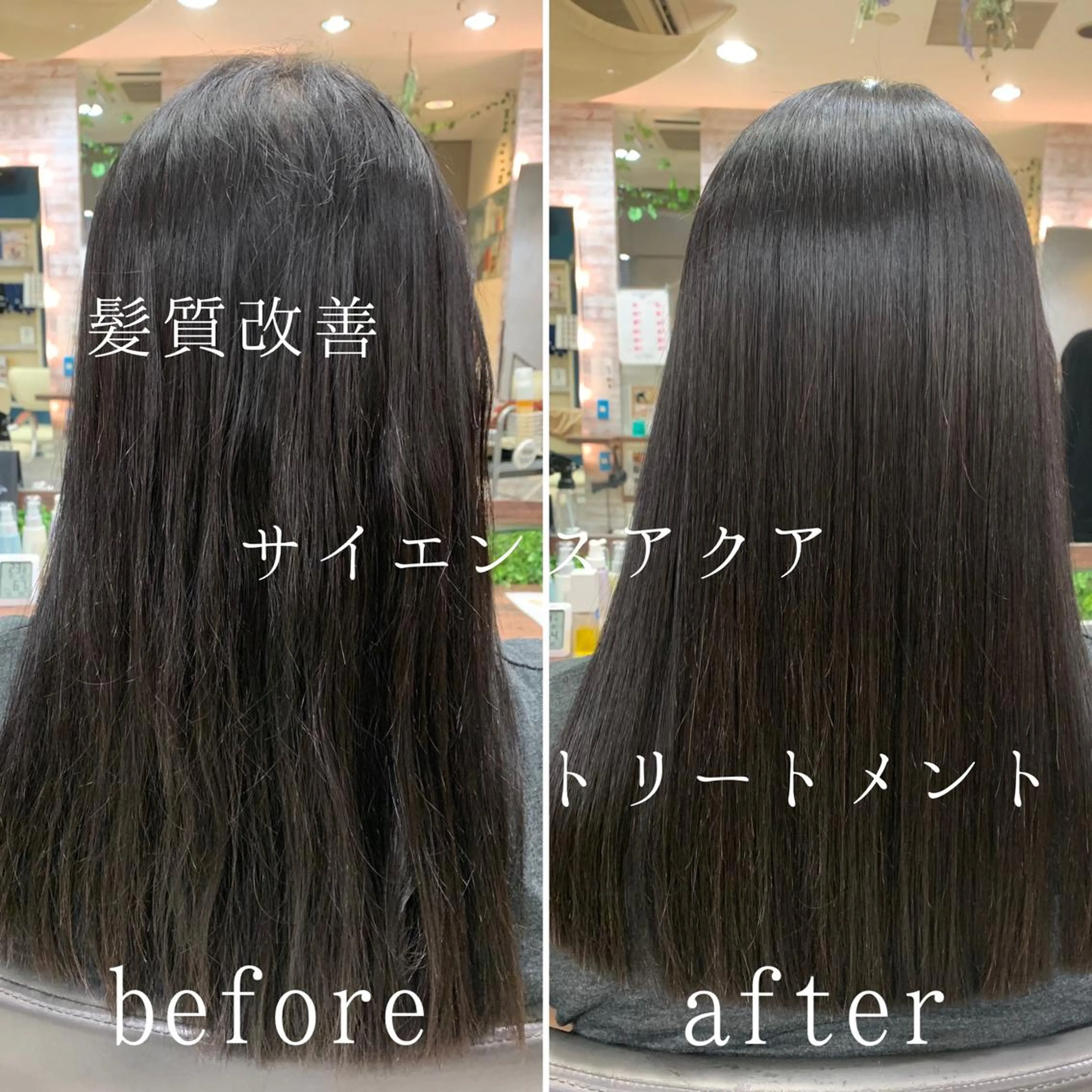 セミロング カット ヘアカラー トリートメント HAIR  SALONgenie (ヘアーサロンジーニー)所属・嶋崎 啓人のヘアスタイル