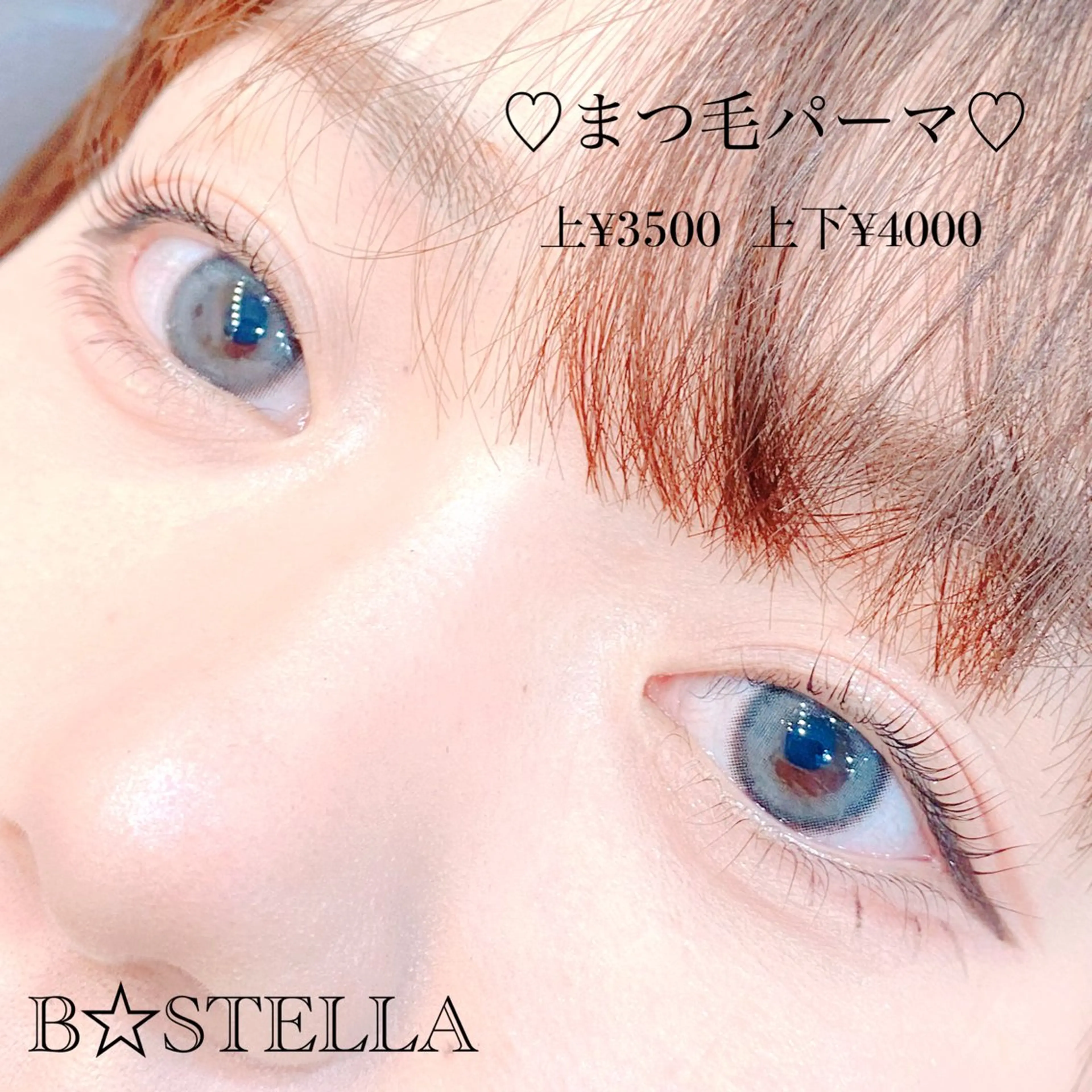 マツエク・マツパ 一重×まつ毛パーマ マツパ HAYASAKA/ 韓国風/束感/流し目のマツエク・マツパデザイン