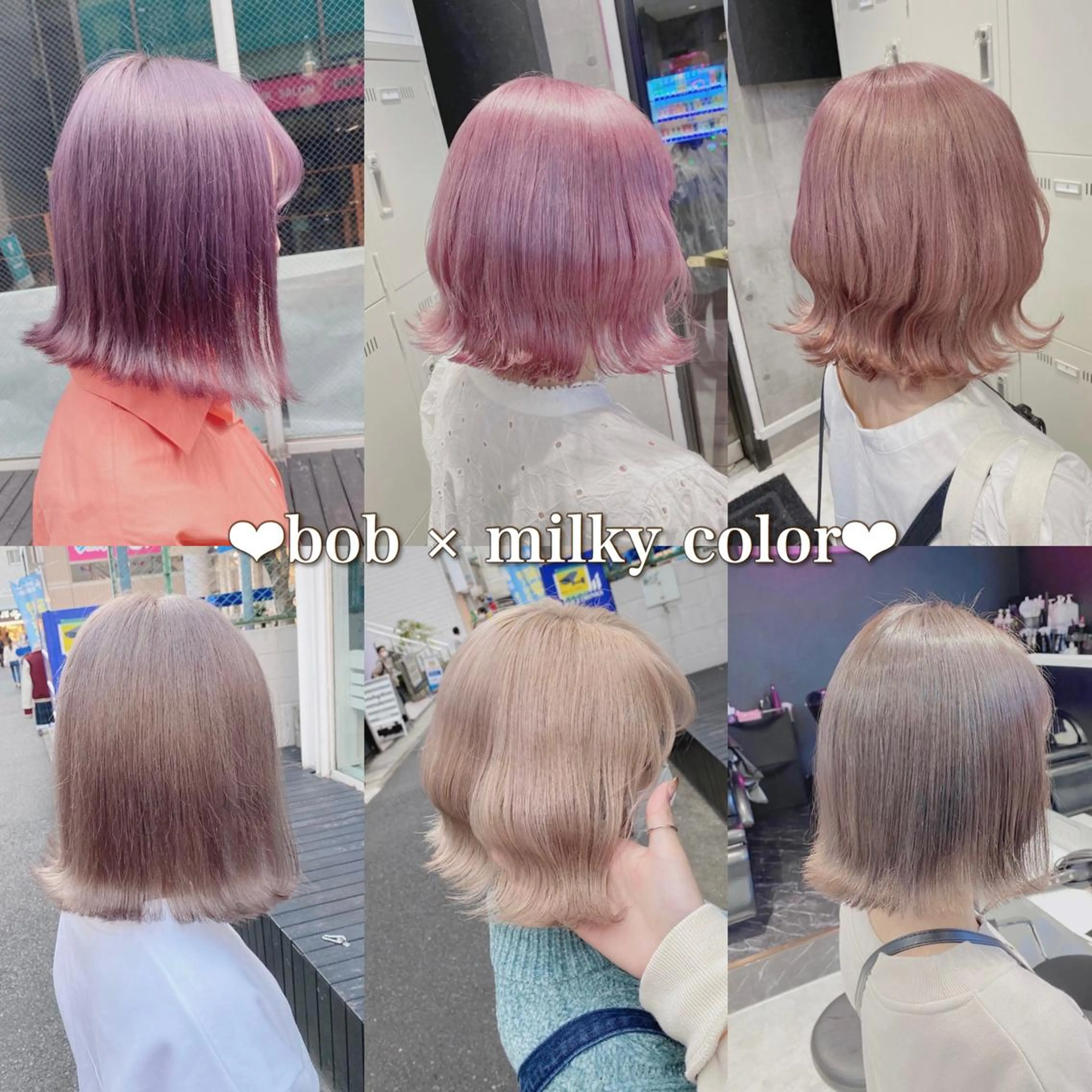 ショート カラー ヘアアレンジ メンズ キッズ メンズブリーチ ブリーチ ボブ 外ハネヘア カット ヘアカラー トリートメント ヘアセット お悩み解決美容師 💐AMIのヘアスタイル
