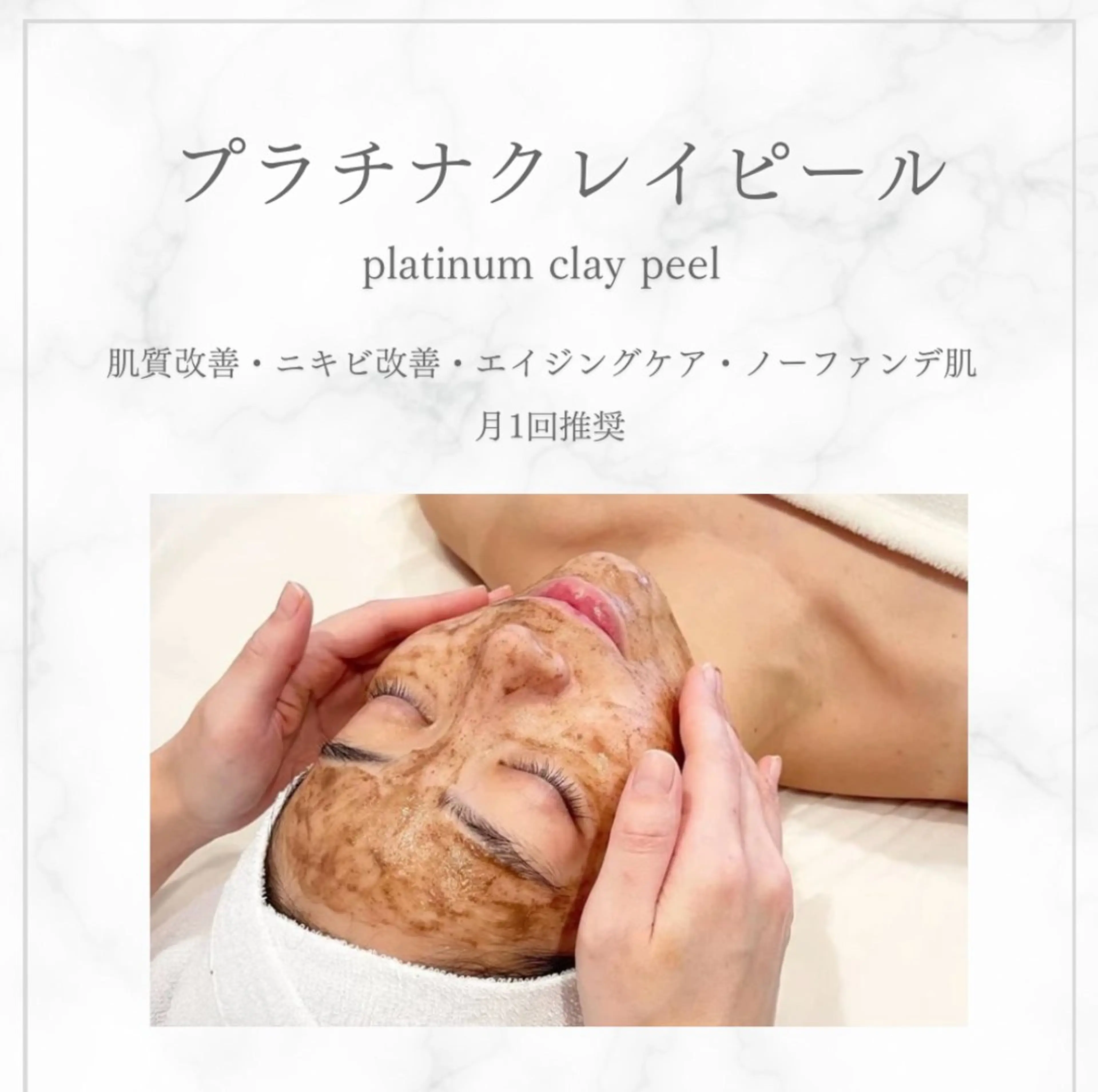 La　Beaute Verite所属・浅居 結菜のその他イメージ