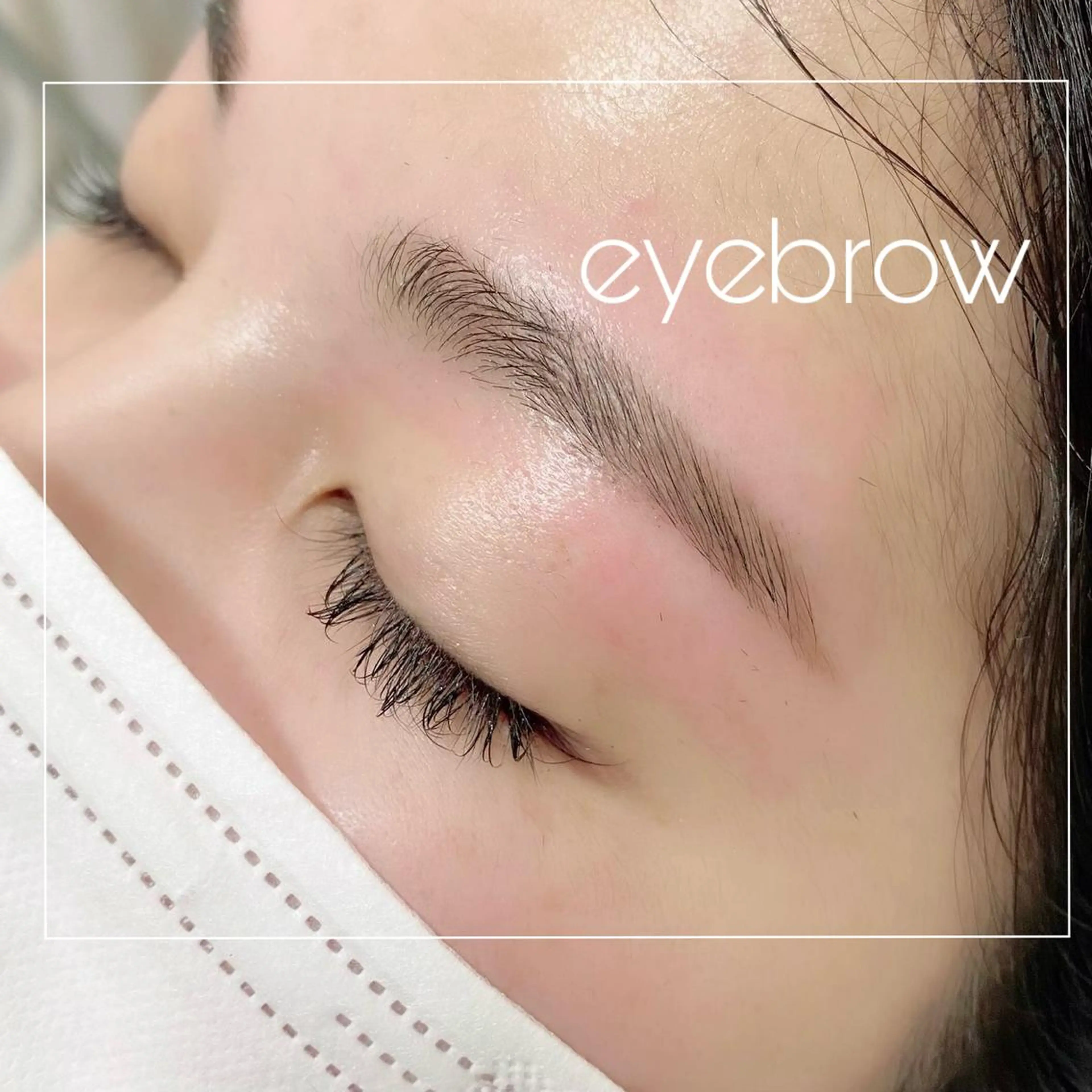 アイブロウ ワックス脱毛 眉カット ばんどう みおのマツエク・マツパデザイン