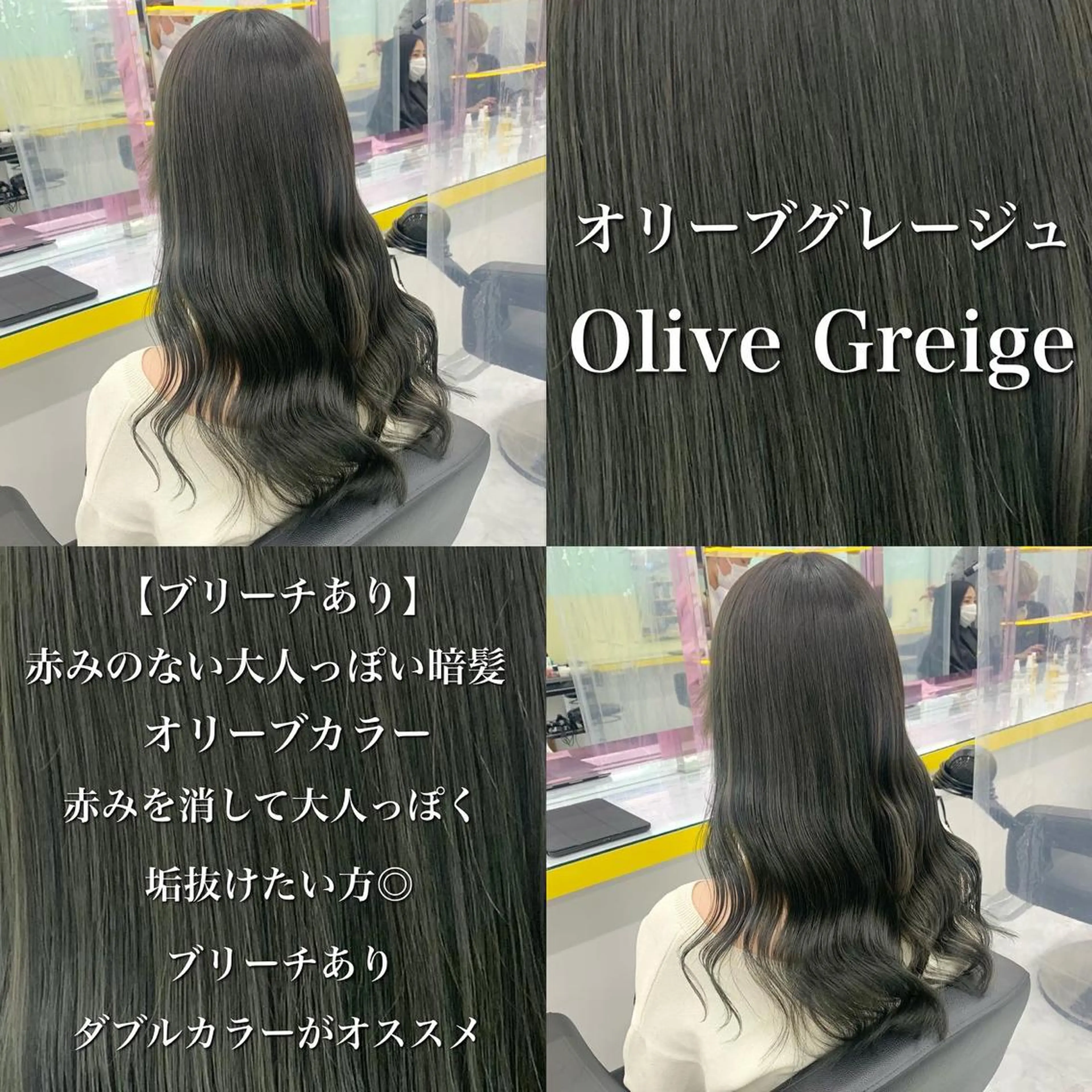 ロング 🦋肌馴染み抜群 ダブルカラー🦋のヘアスタイル