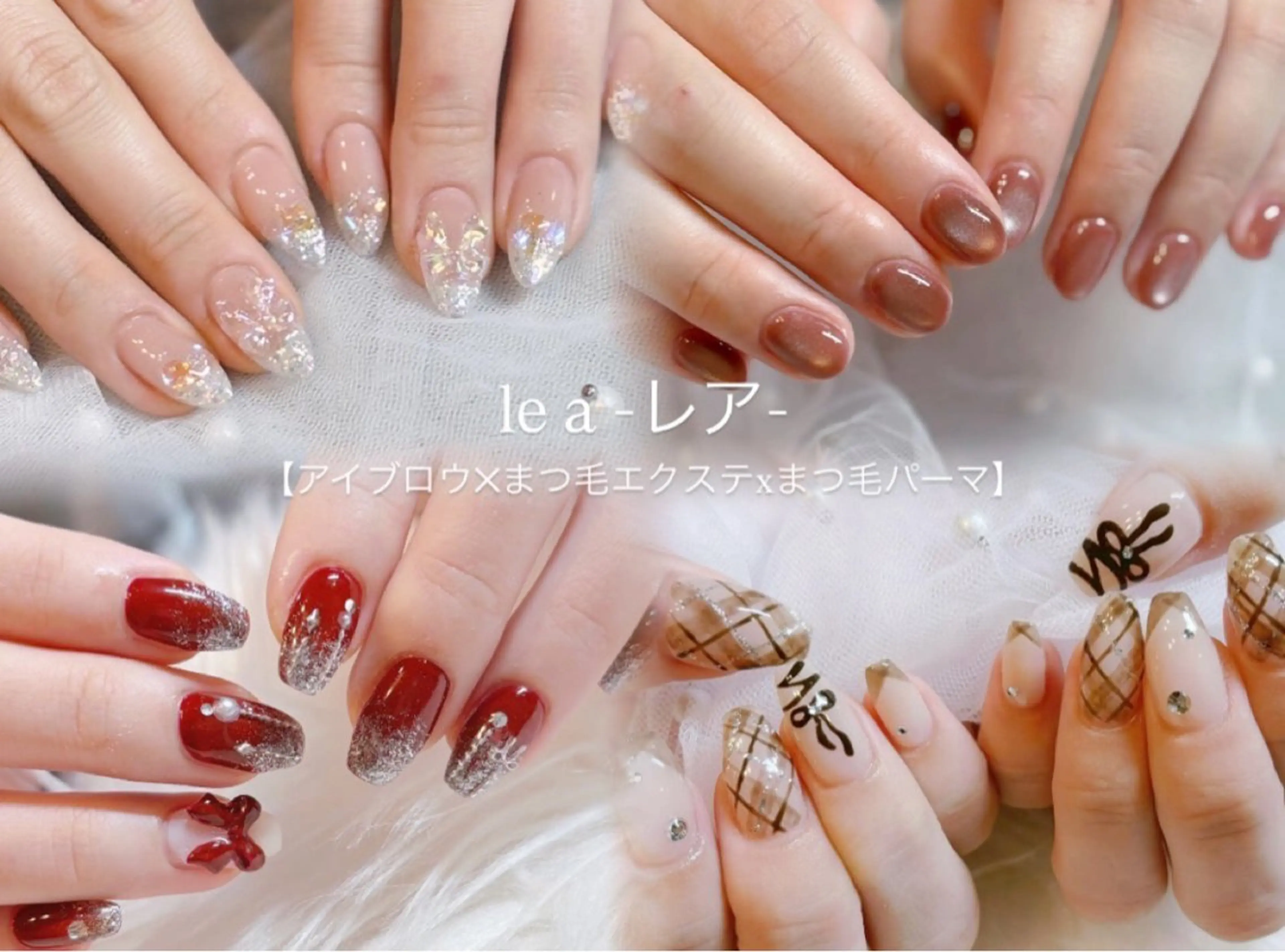 ネイル le'a-レア-【ア イ×ネイル×眉】のネイルデザイン