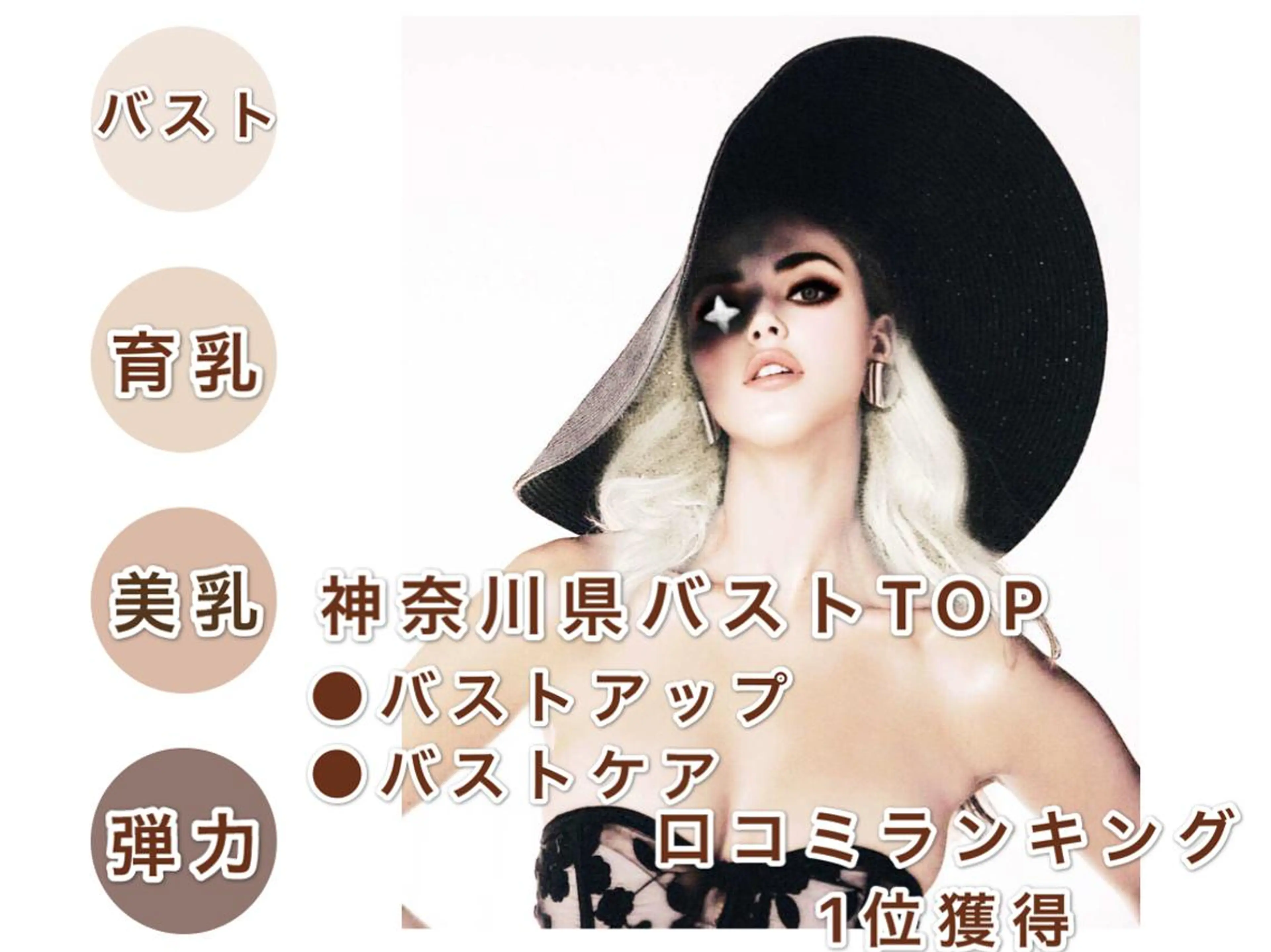 痩身・小顔Gold hand溝の口店のエステ・リラクイメージ