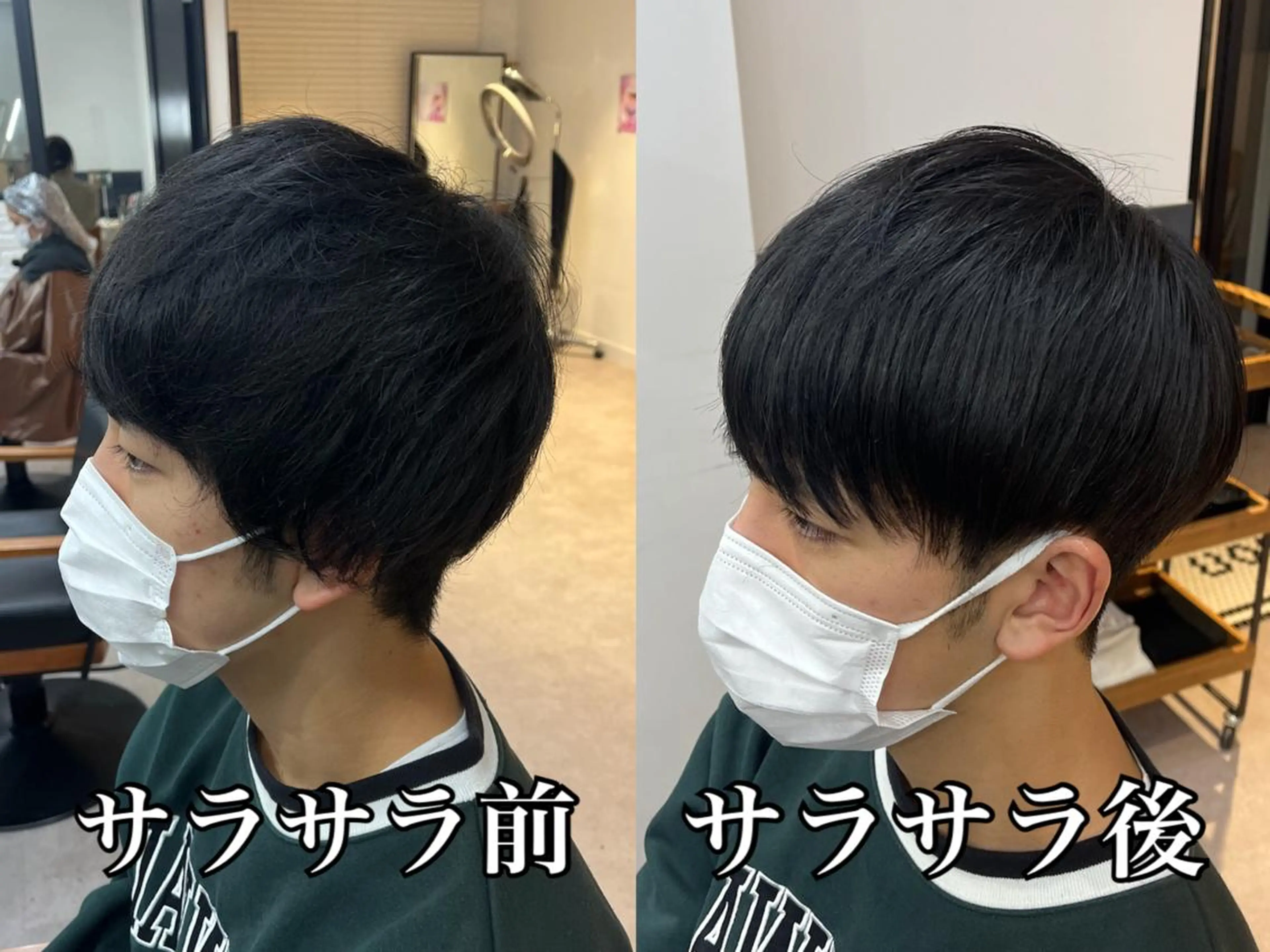 メンズ カット 縮毛矯正 ✨ご新規様予約限定 メンズ特化アリサ✨のヘアスタイル
