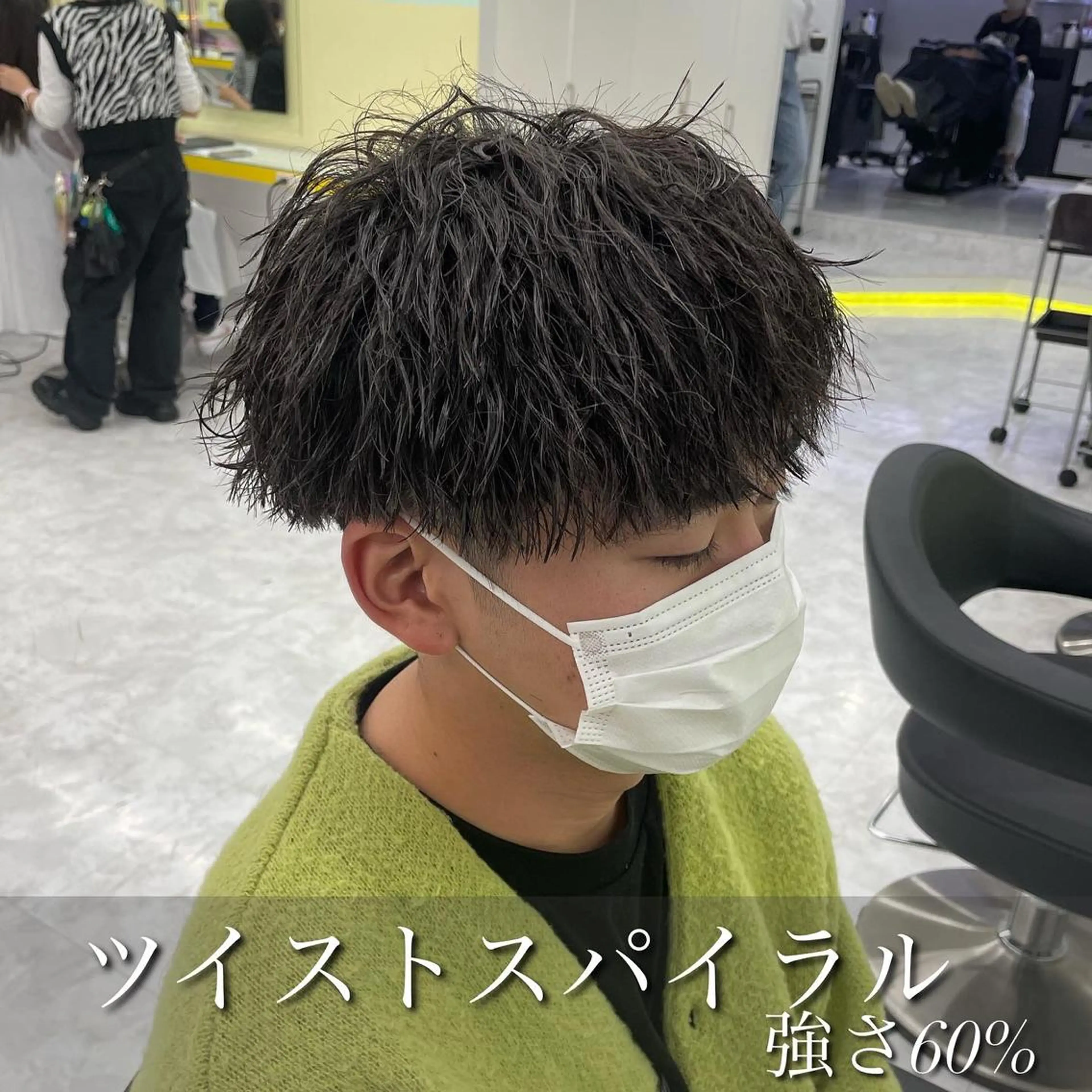 パーマ メンズ カット パーマ 横浜メンズパーマ🔥 大野賢人のヘアスタイル