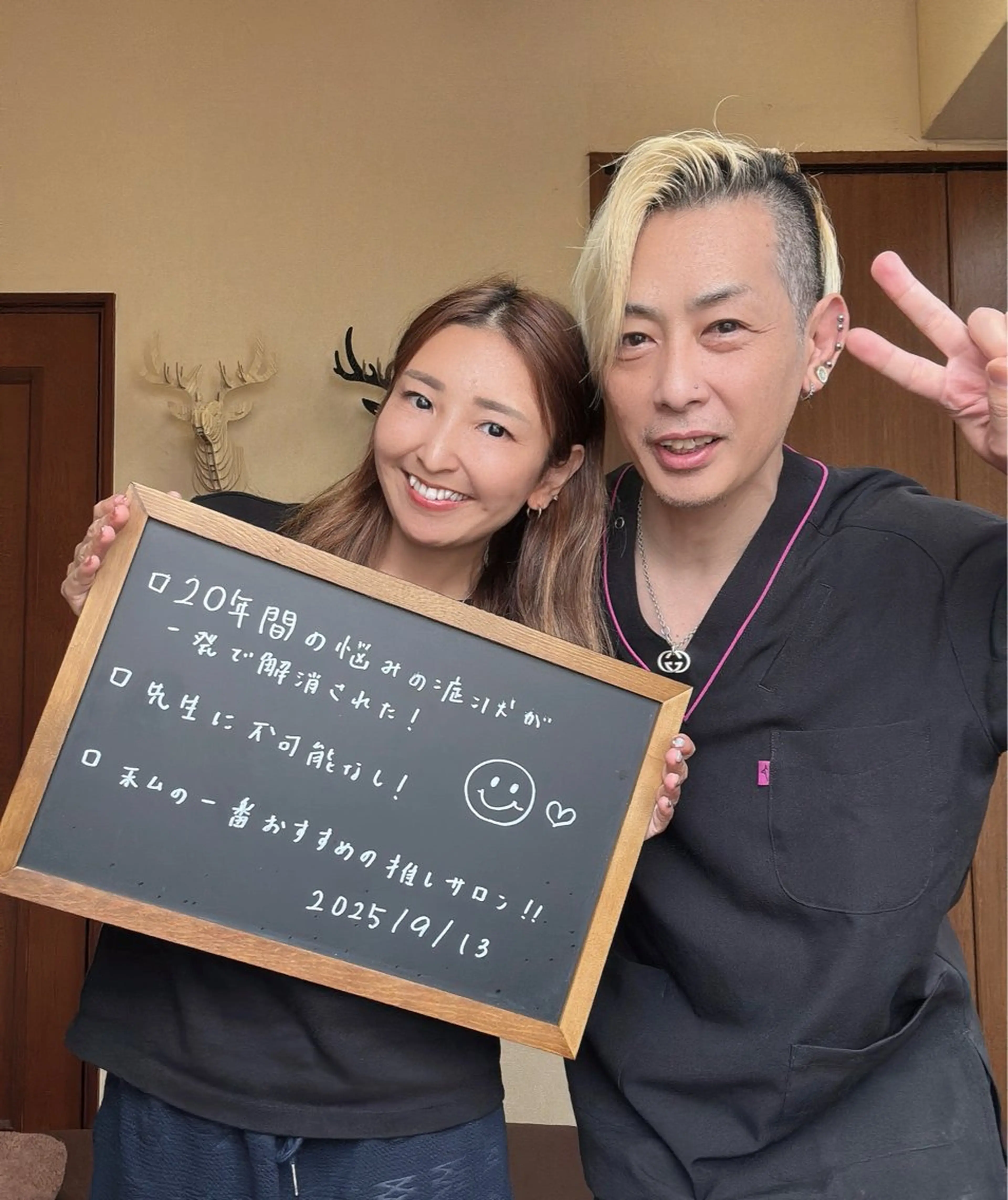 uru所属・ゴッドハンドサロン 💖美容整体首肩腰痛のエステ・リラクイメージ