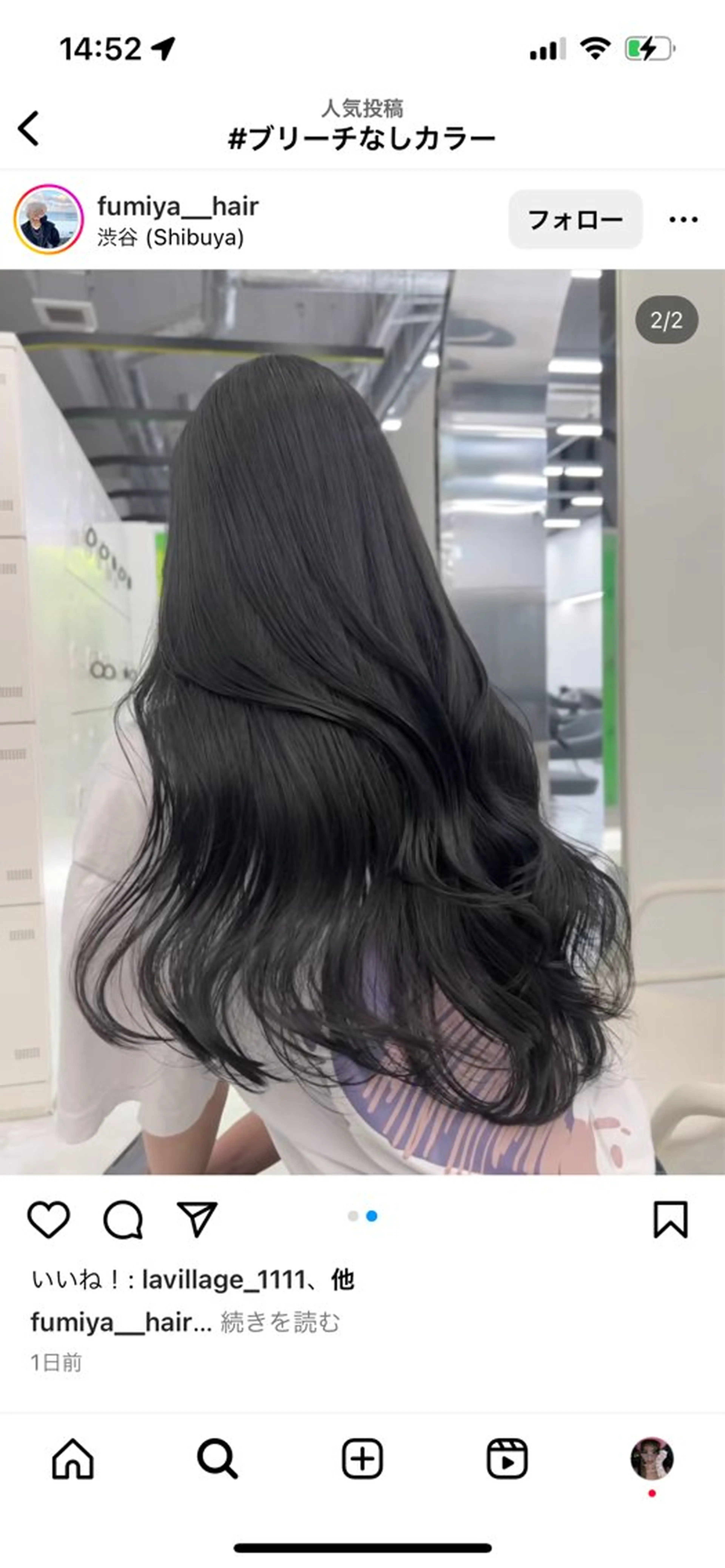 ロング ボブ ハイライト 髪質改善 ヘアカラー 栄ハイトーン/透明感 /中園薪のヘアスタイル