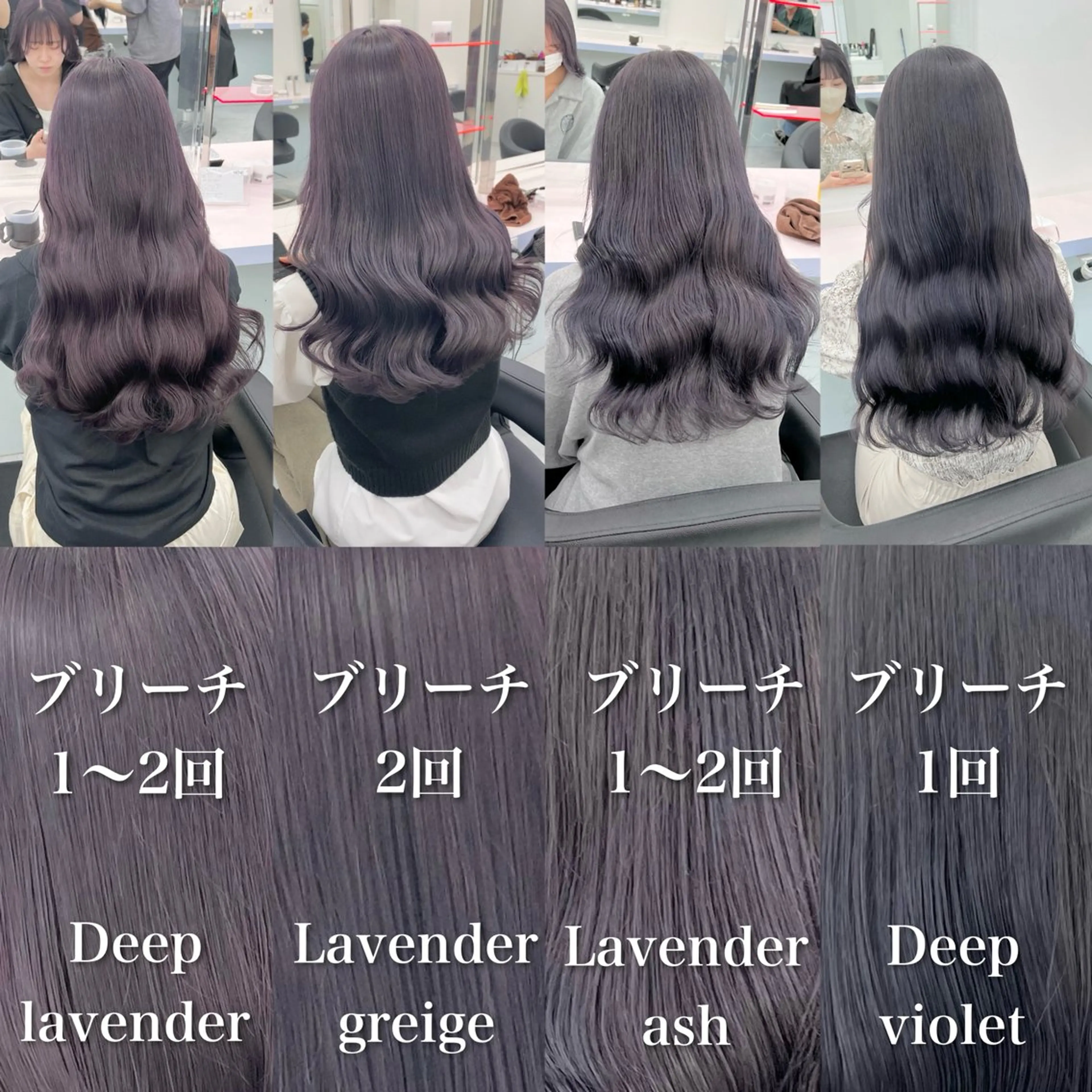 セミロング カラー お客様満足No.1 🌈Neneのヘアスタイル