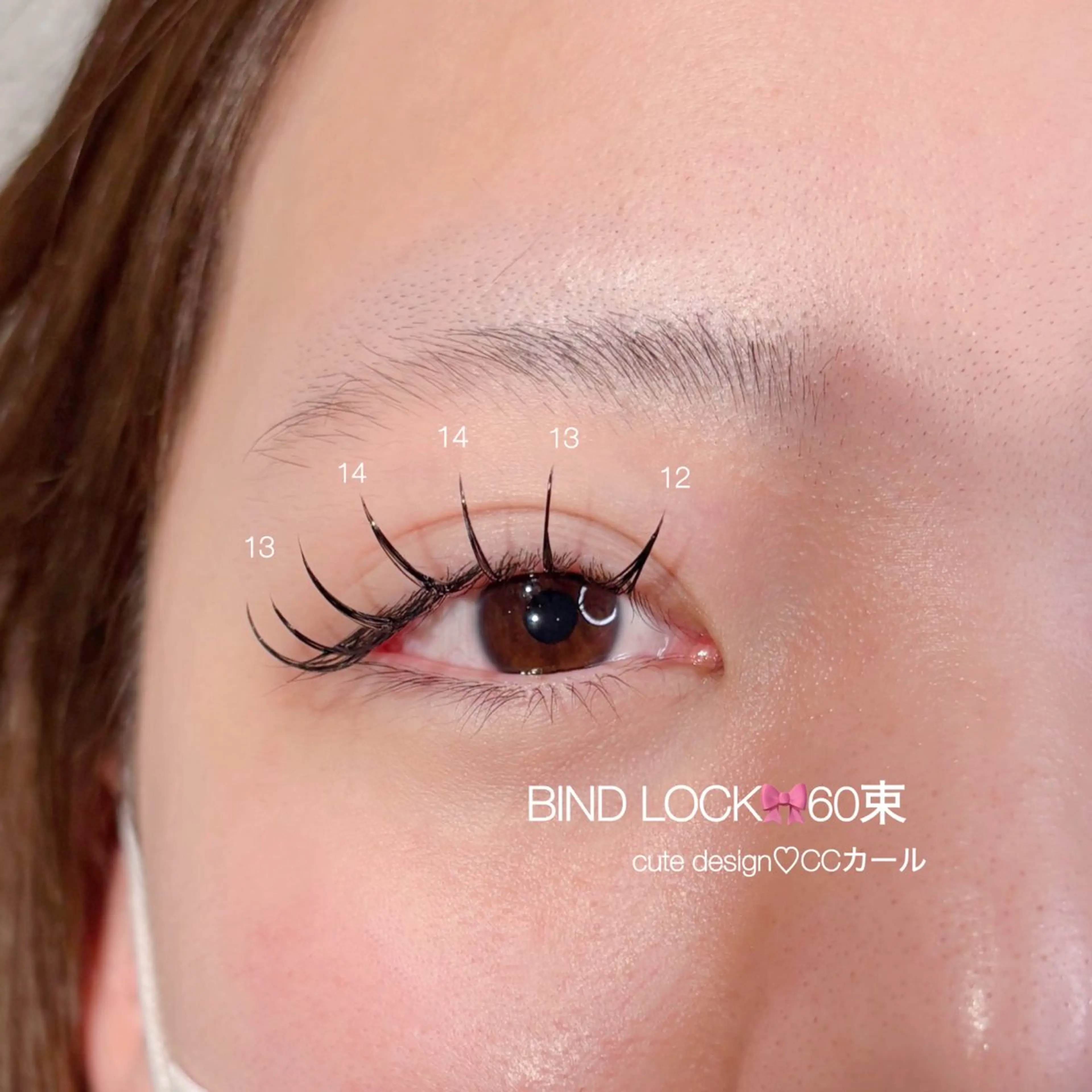 マツエク・マツパ バインドロック キュート CreBiA🎀 ayaのマツエク・マツパデザイン