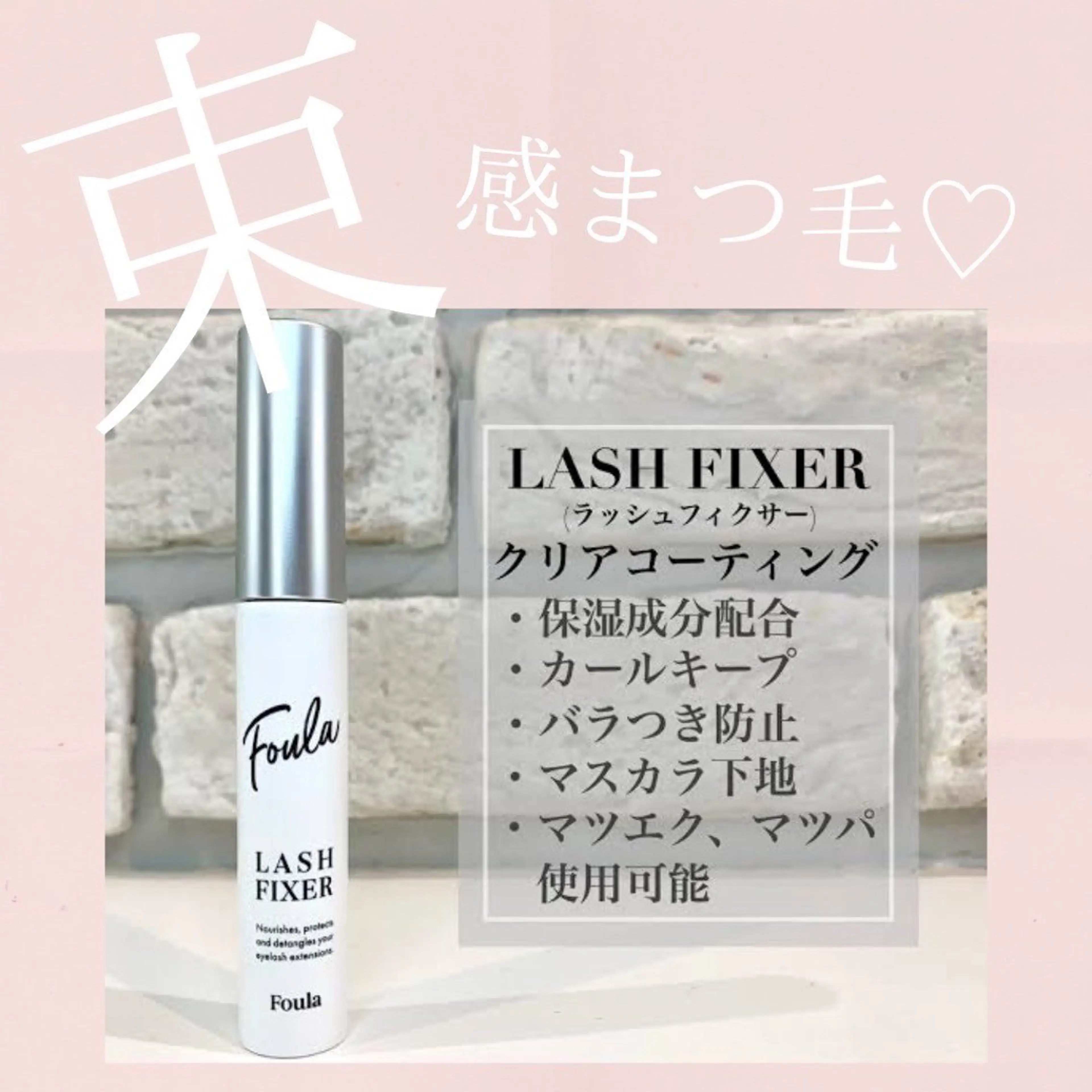 マツエク・マツパ Eyelash Salon FAXIA 大宮店所属・後藤 彩音のマツエク・マツパデザイン