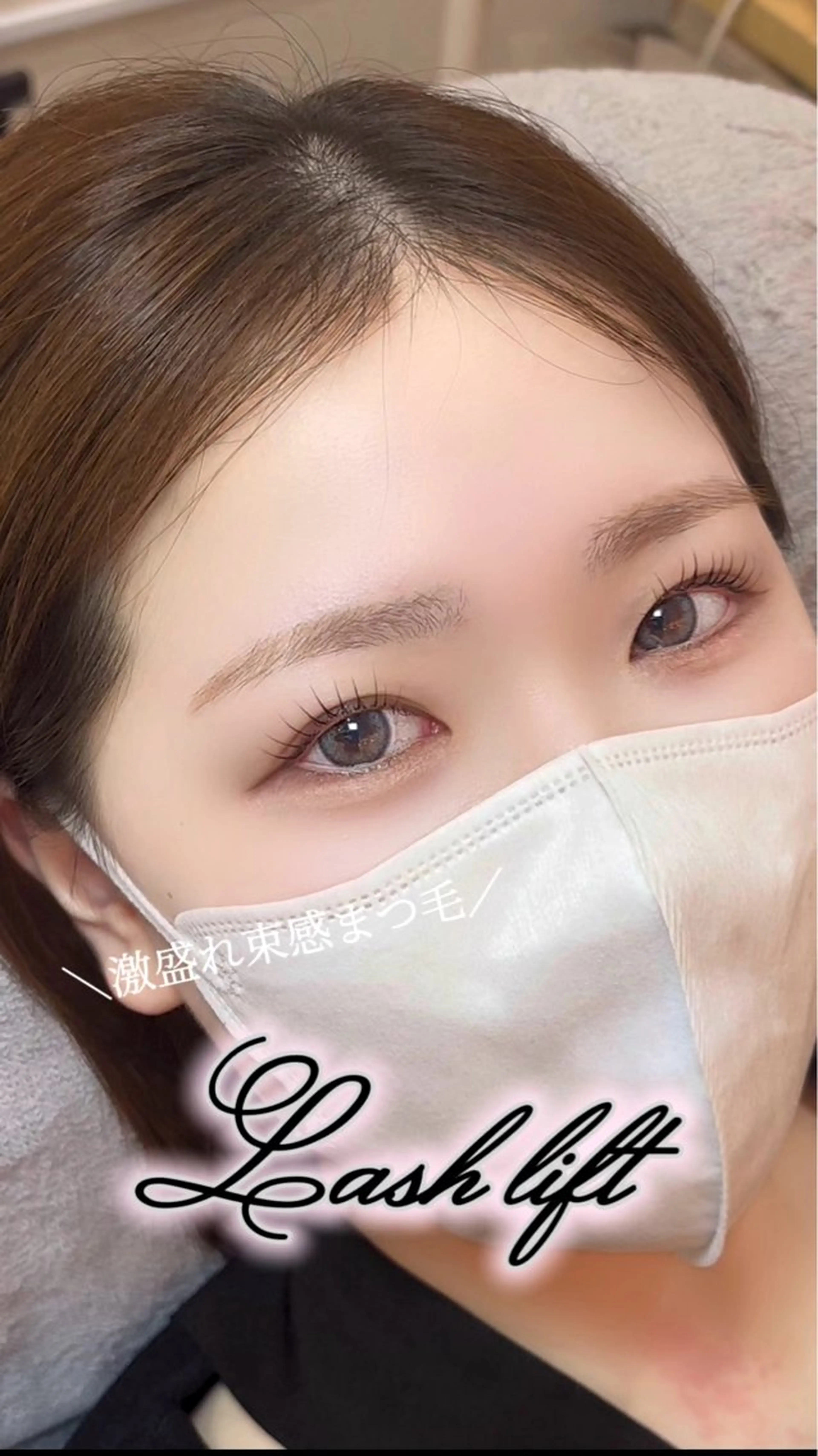 マツエク・マツパ 束感まつ毛 マツパ Une fleur RUIのマツエク・マツパデザイン