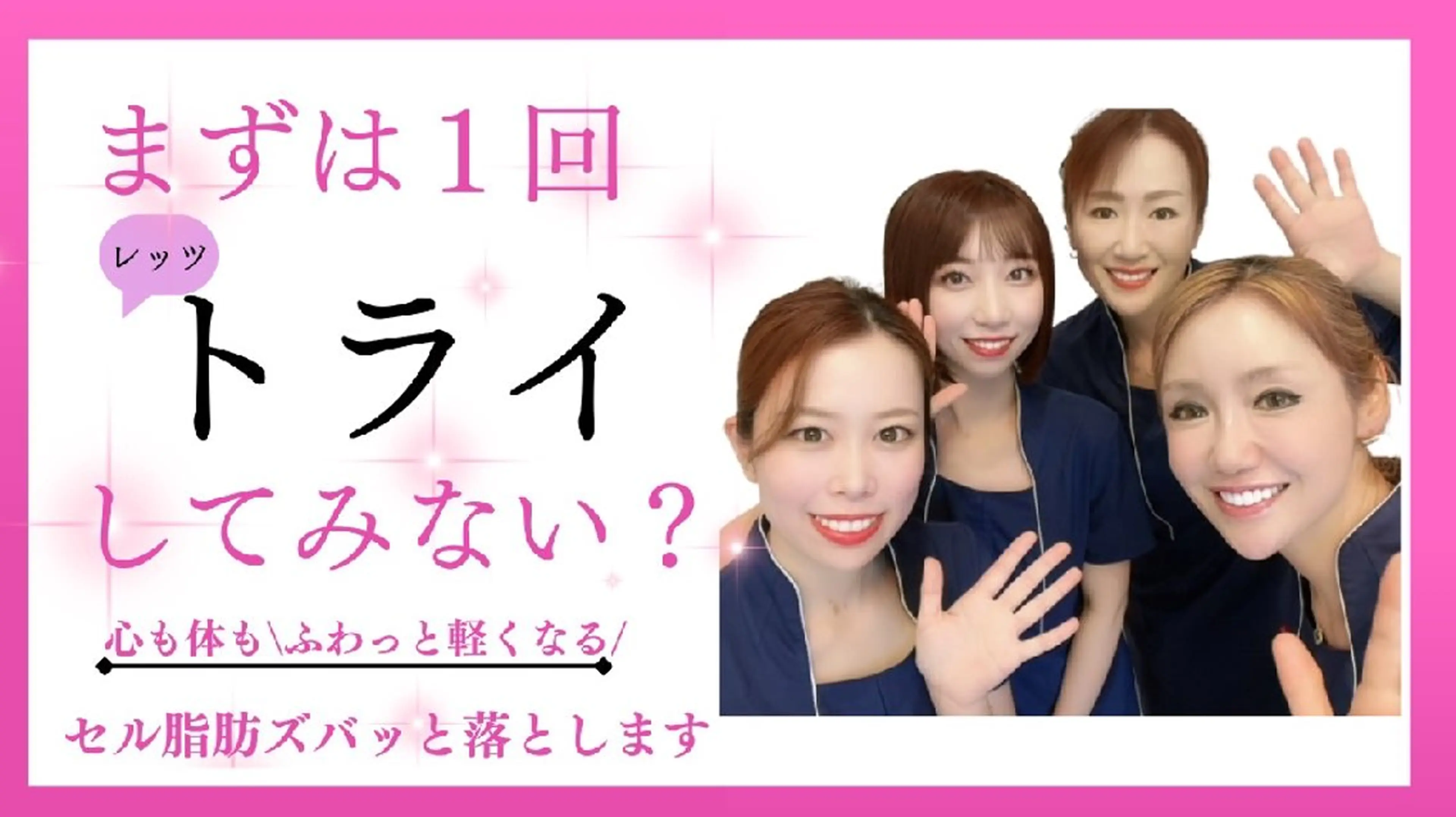 痩身✩肌改善専門 グランソレイユのエステ・リラクイメージ