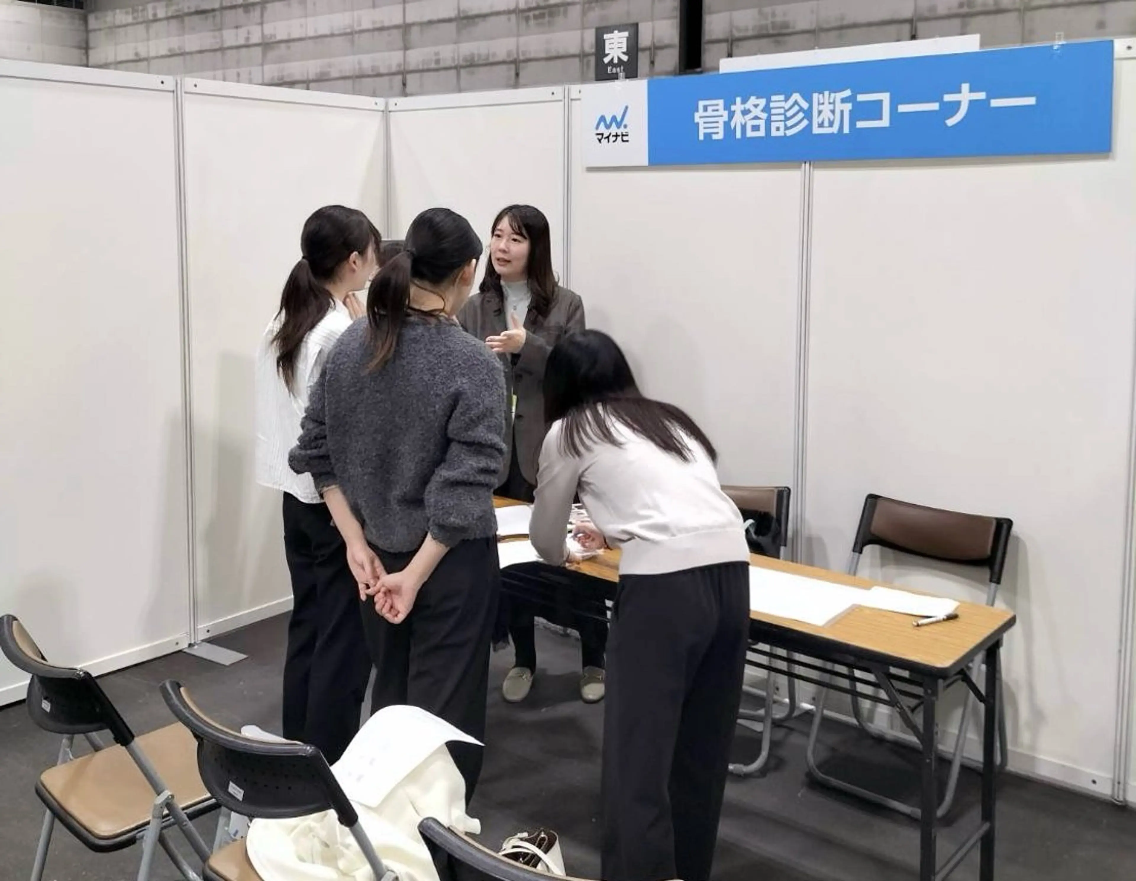 骨格診断 顔タイプ診断 LunaColor＋ 三宅まいのその他イメージ