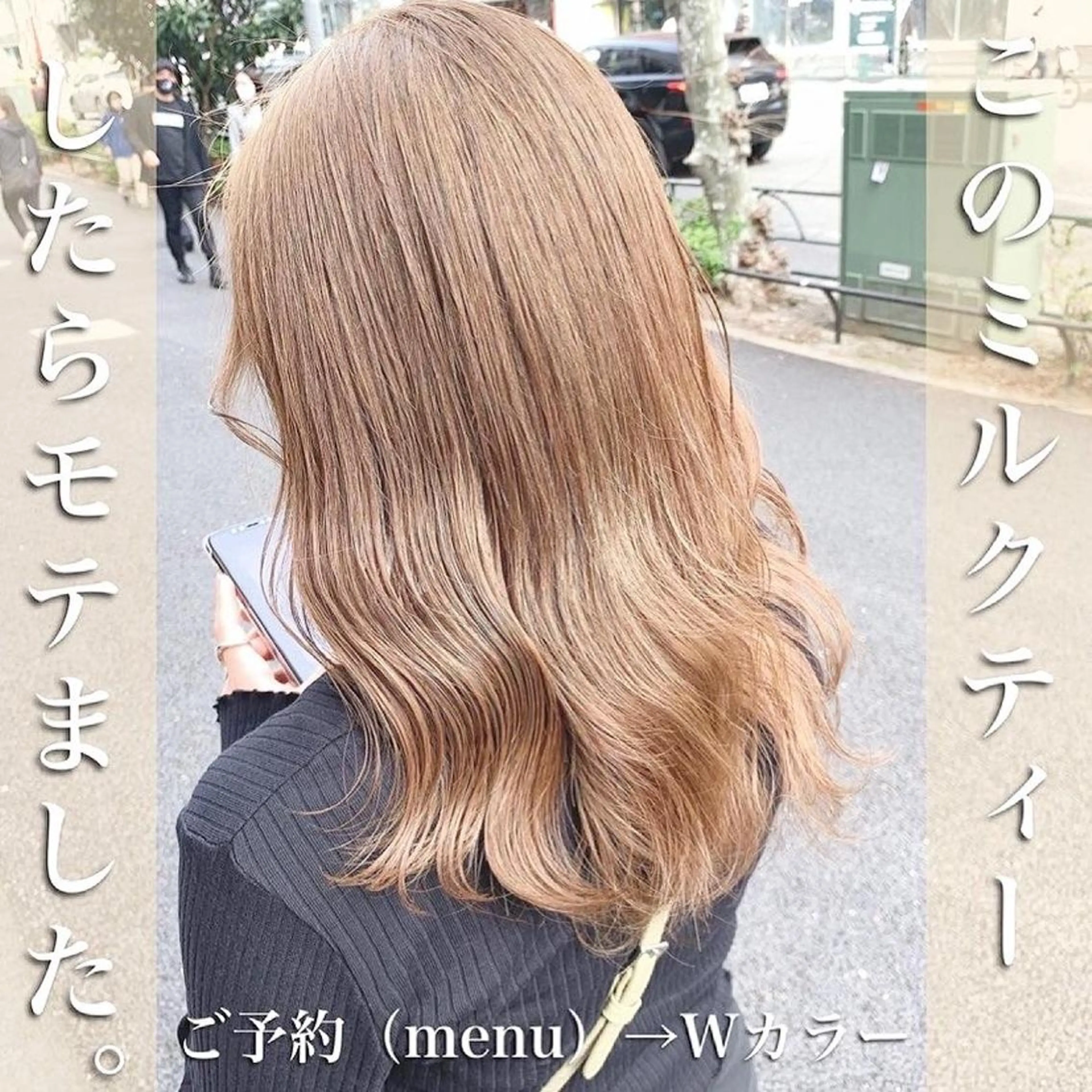 ミディアム くすみミルクティー/ ブラウン🪡TOWAのヘアスタイル