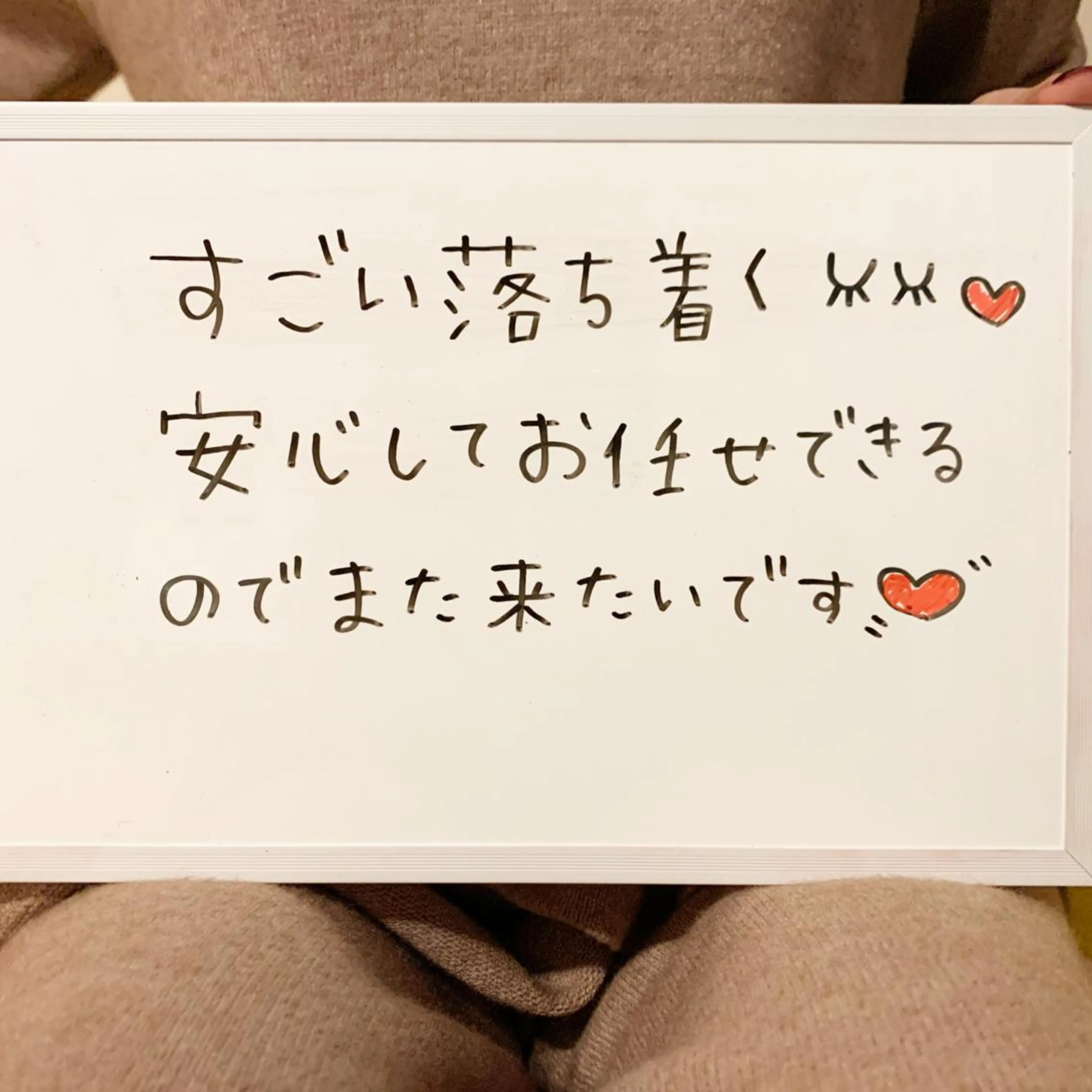 脱毛都度払い専門nagomi金沢店所属・脱毛都度払い専門 nagomi金沢店のエステ・リラクイメージ