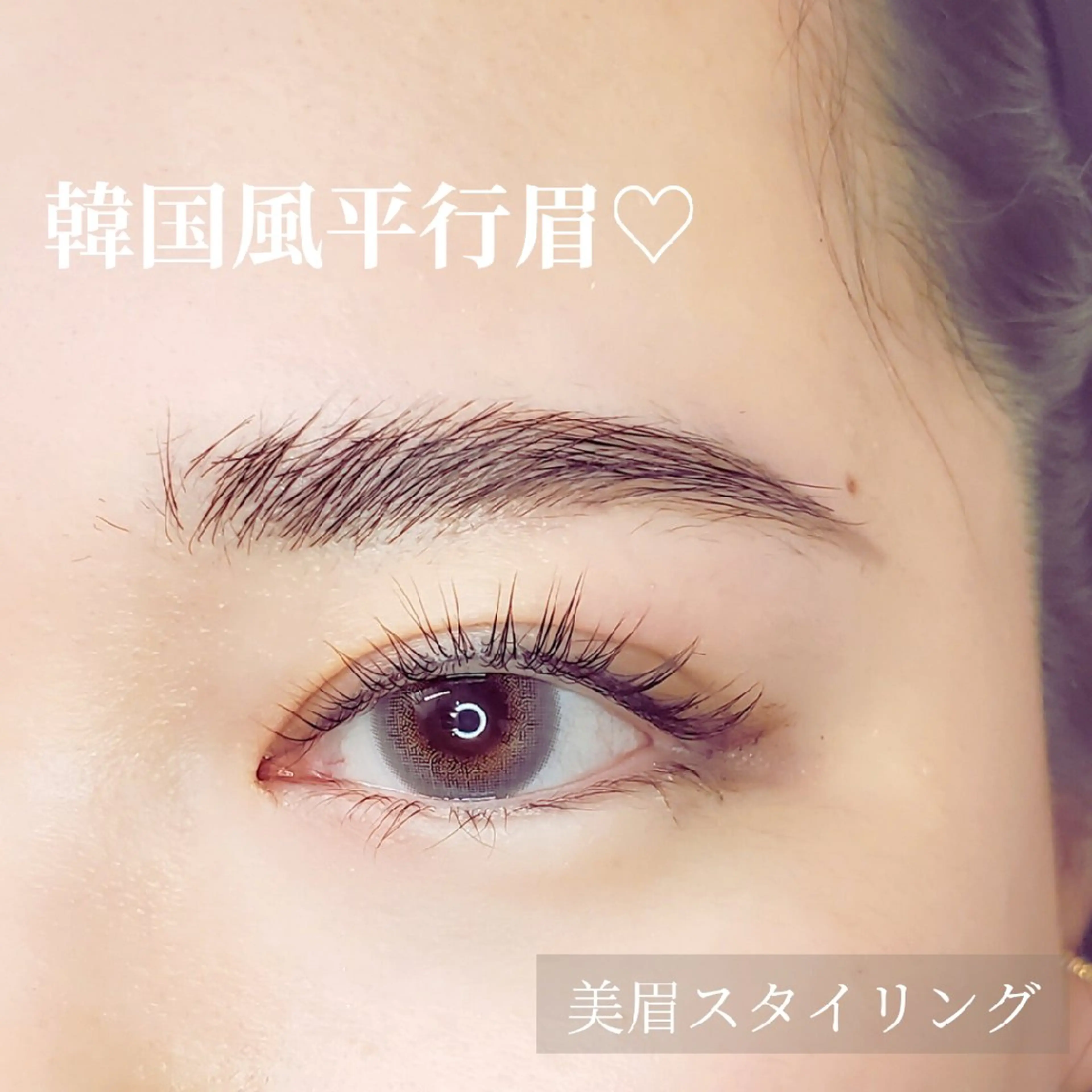 アイブロウ 眉毛ワックス脱毛 韓国マツパ*マスカラ パーマ導入店Reoのマツエク・マツパデザイン