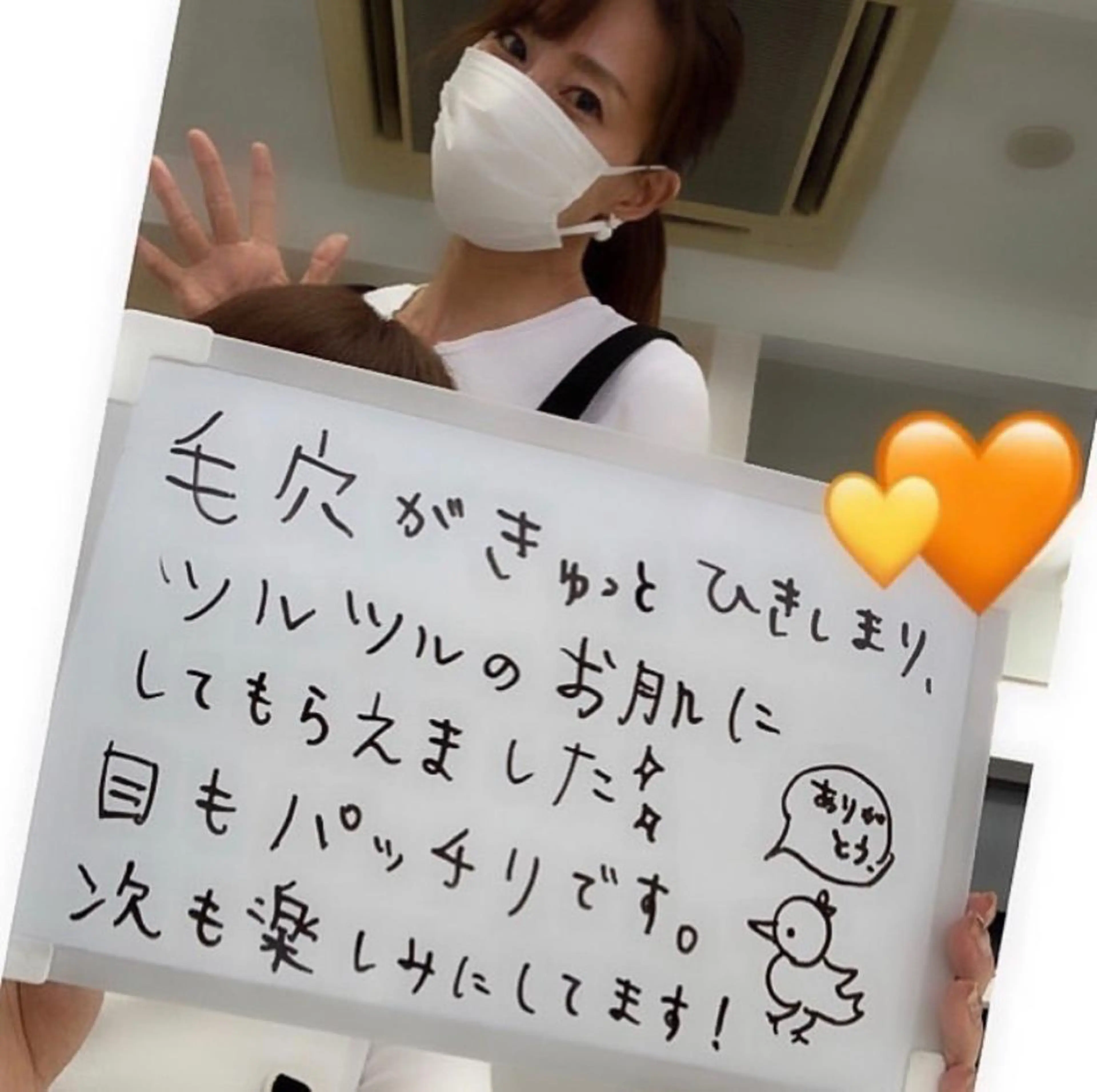 エステ リラク 小顔と ヘッドスパのお店のエステ・リラクイメージ