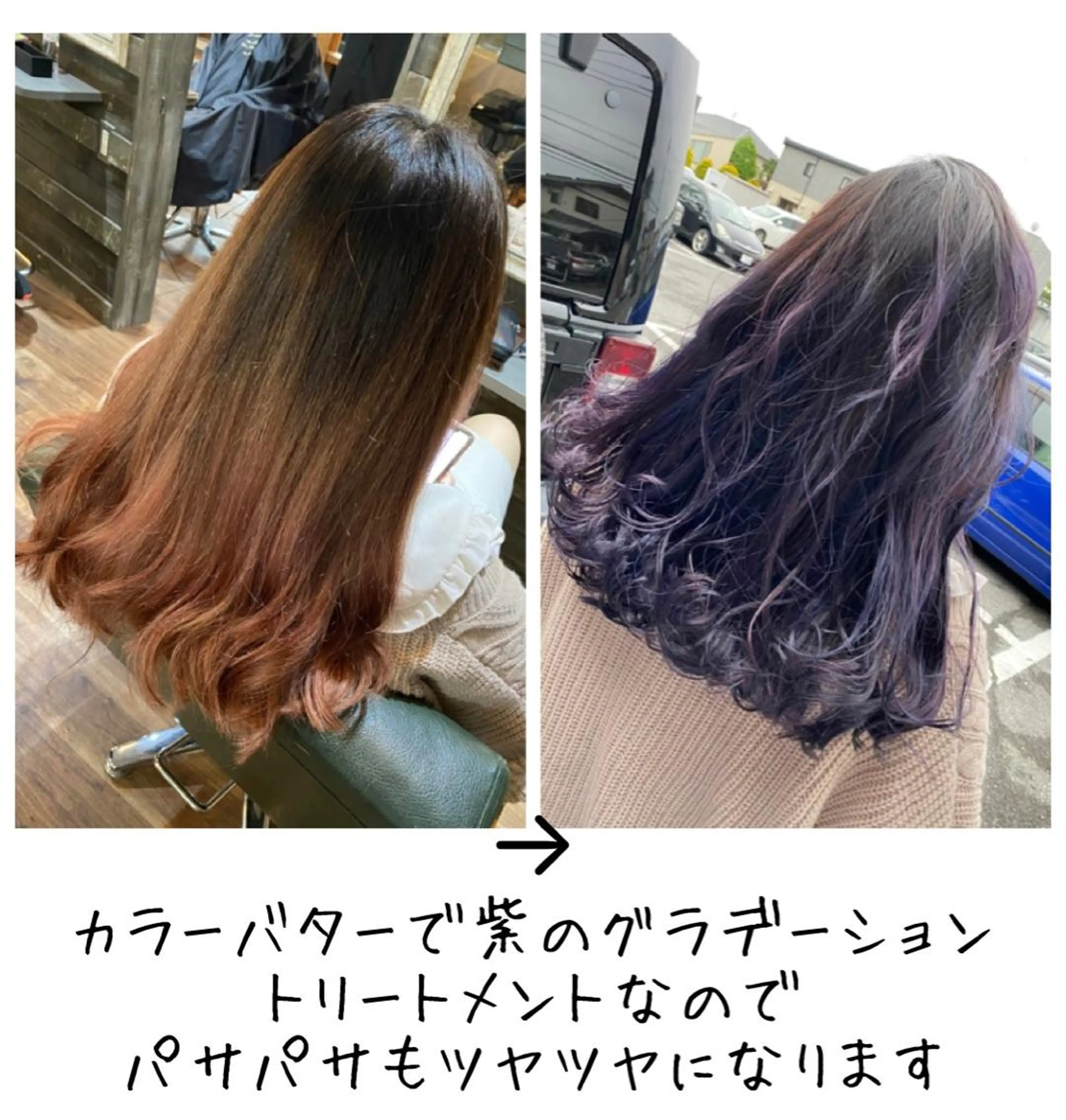 ロング カラー 銀座/ダブルカラー/ レイヤーカット/高梨のヘアスタイル