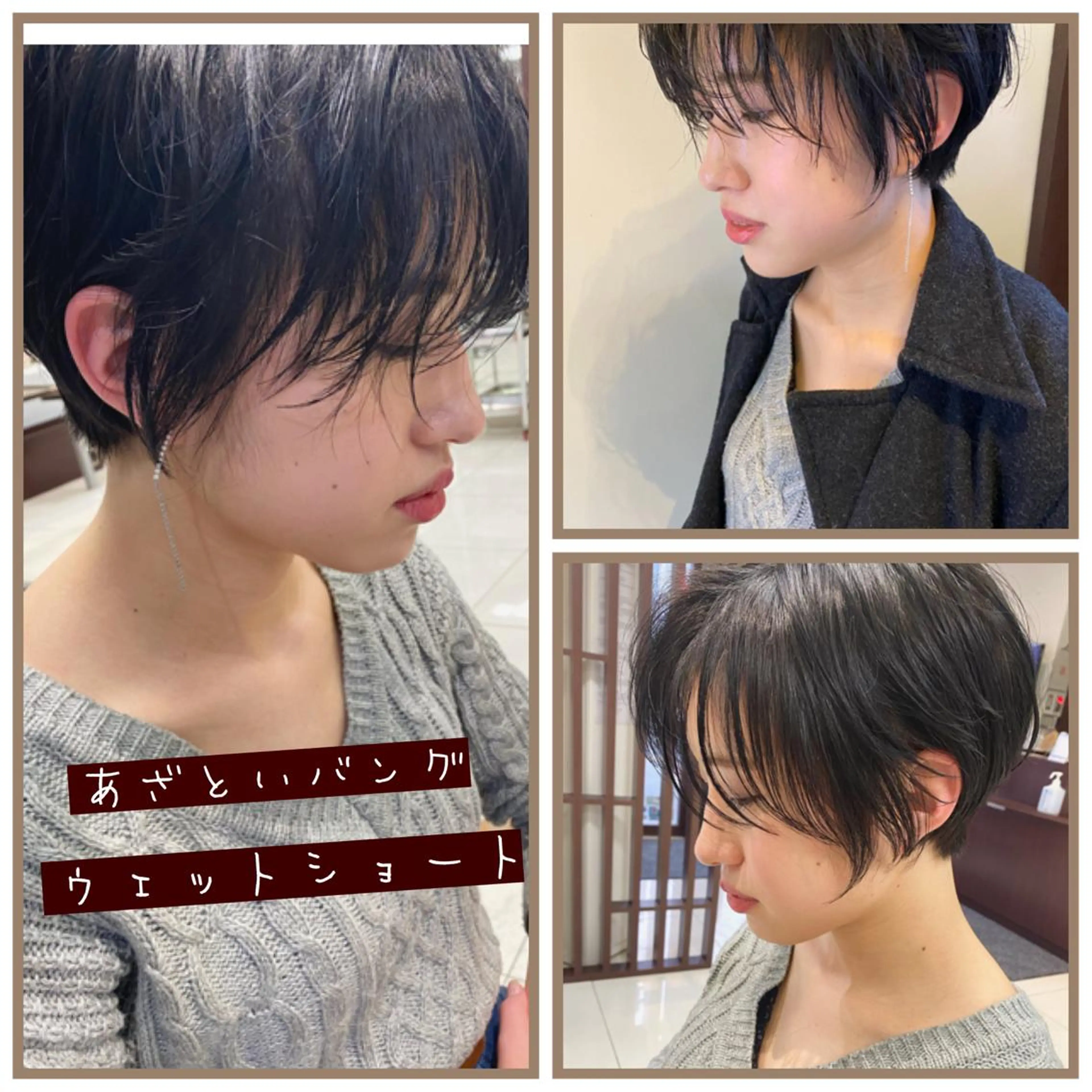 ショート カラー 2025/5/8開始 オーナー渡辺岳のヘアスタイル