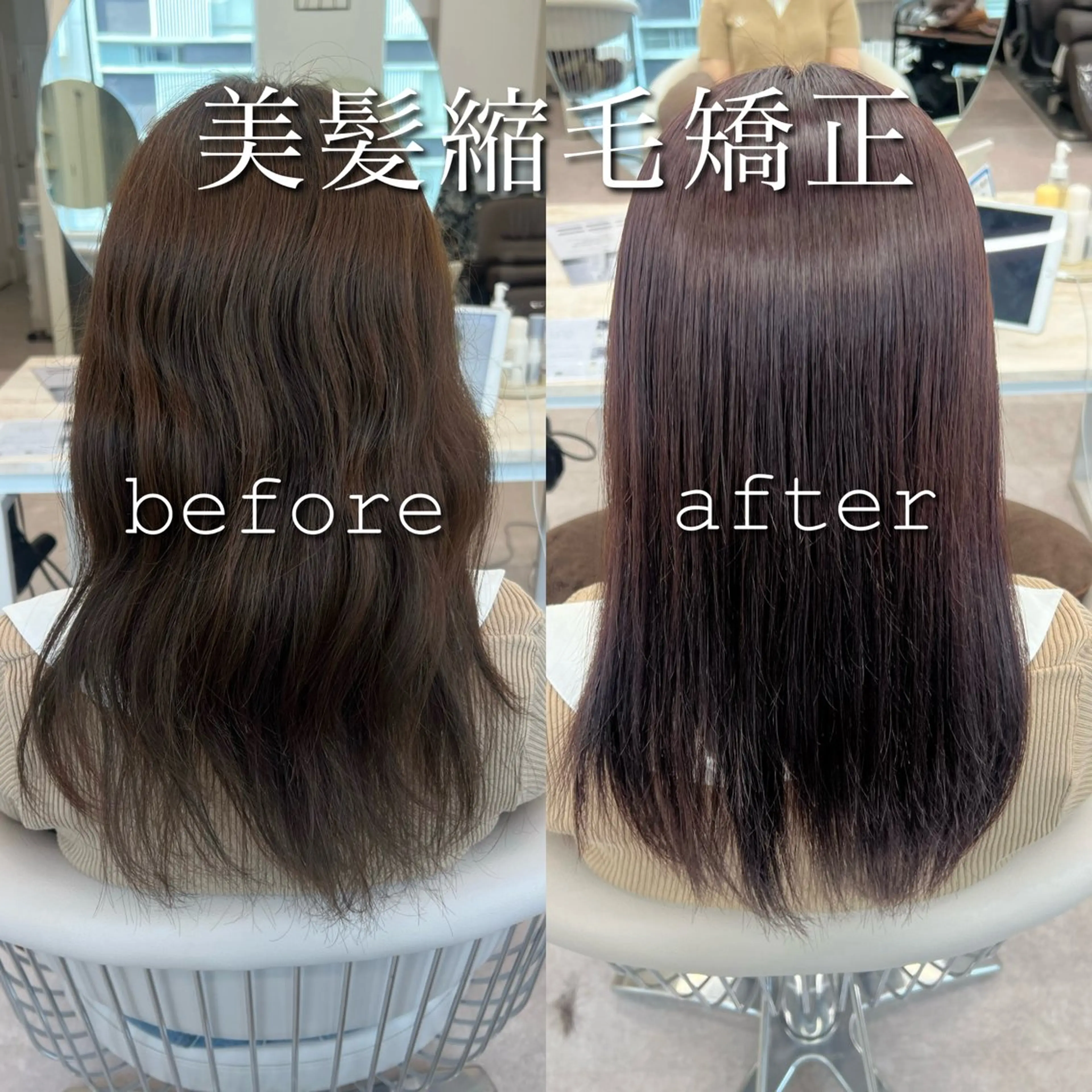 ロング カラー カット ヘアカラー 縮毛矯正 トリートメント 美髪矯正/髪質改善/ 艶髪🤍伊藤梨紗のヘアスタイル