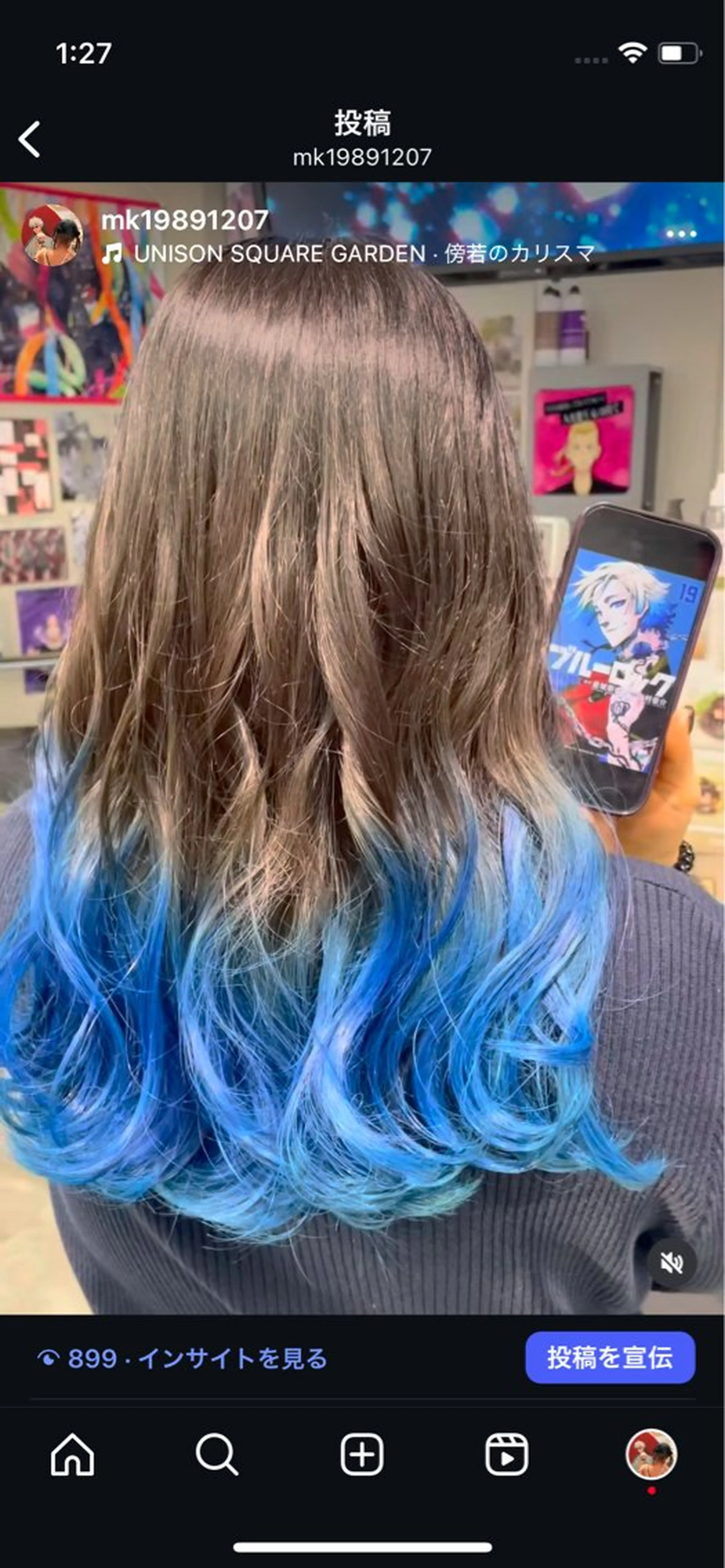 ロング カラー ブリーチ ブルーカラー ケアブリーチ グラデーションカラー ロング ヘアカラー インナーカラー/推し ウルフ/アニメカラーのヘアスタイル