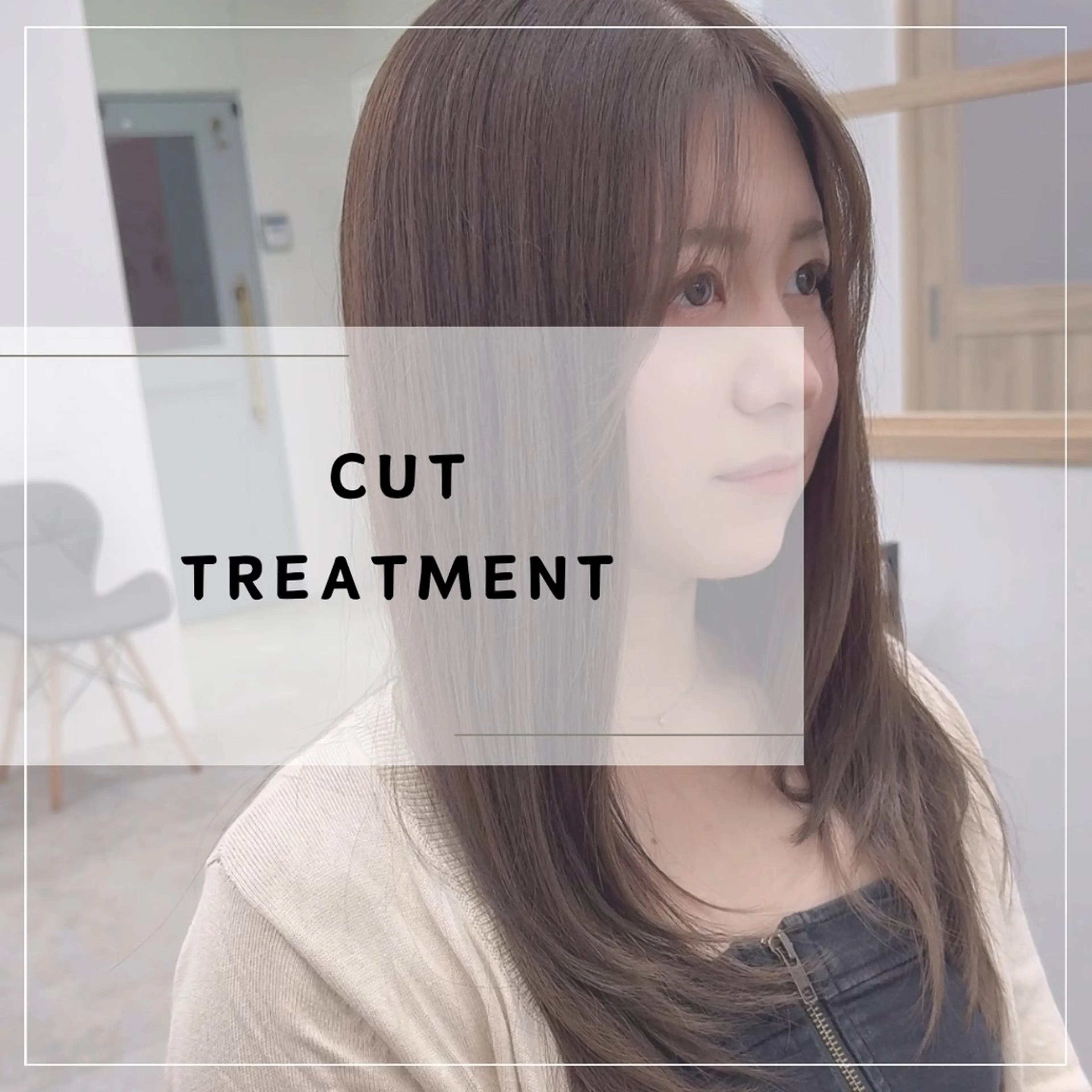 ロング 髪質改善 レイヤーカット トリートメント ショート✖️髪質改善 ✨垢抜け✂️ダイトのヘアスタイル