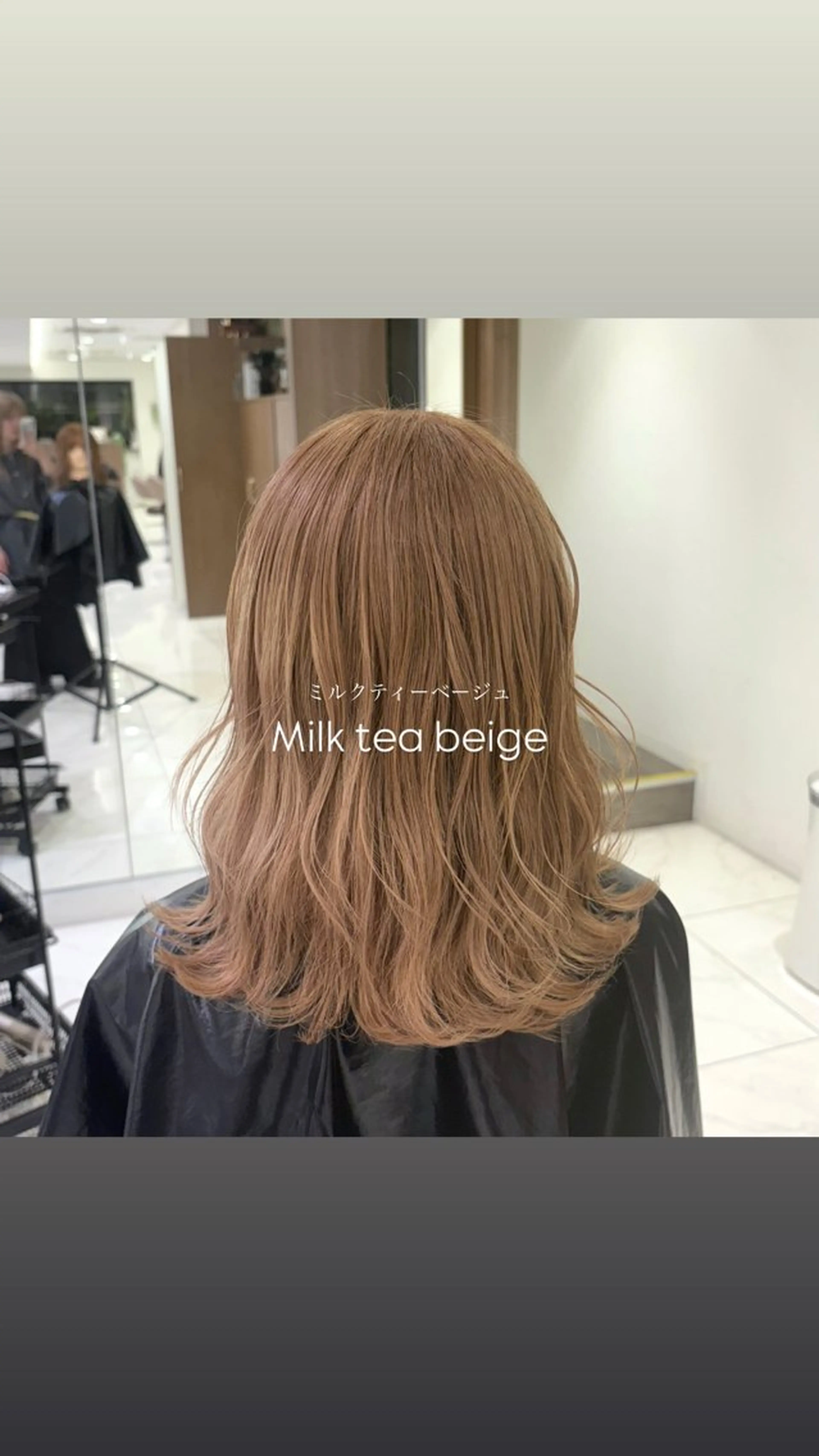 カラー 透明感カラー 加藤 芽実のヘアスタイル