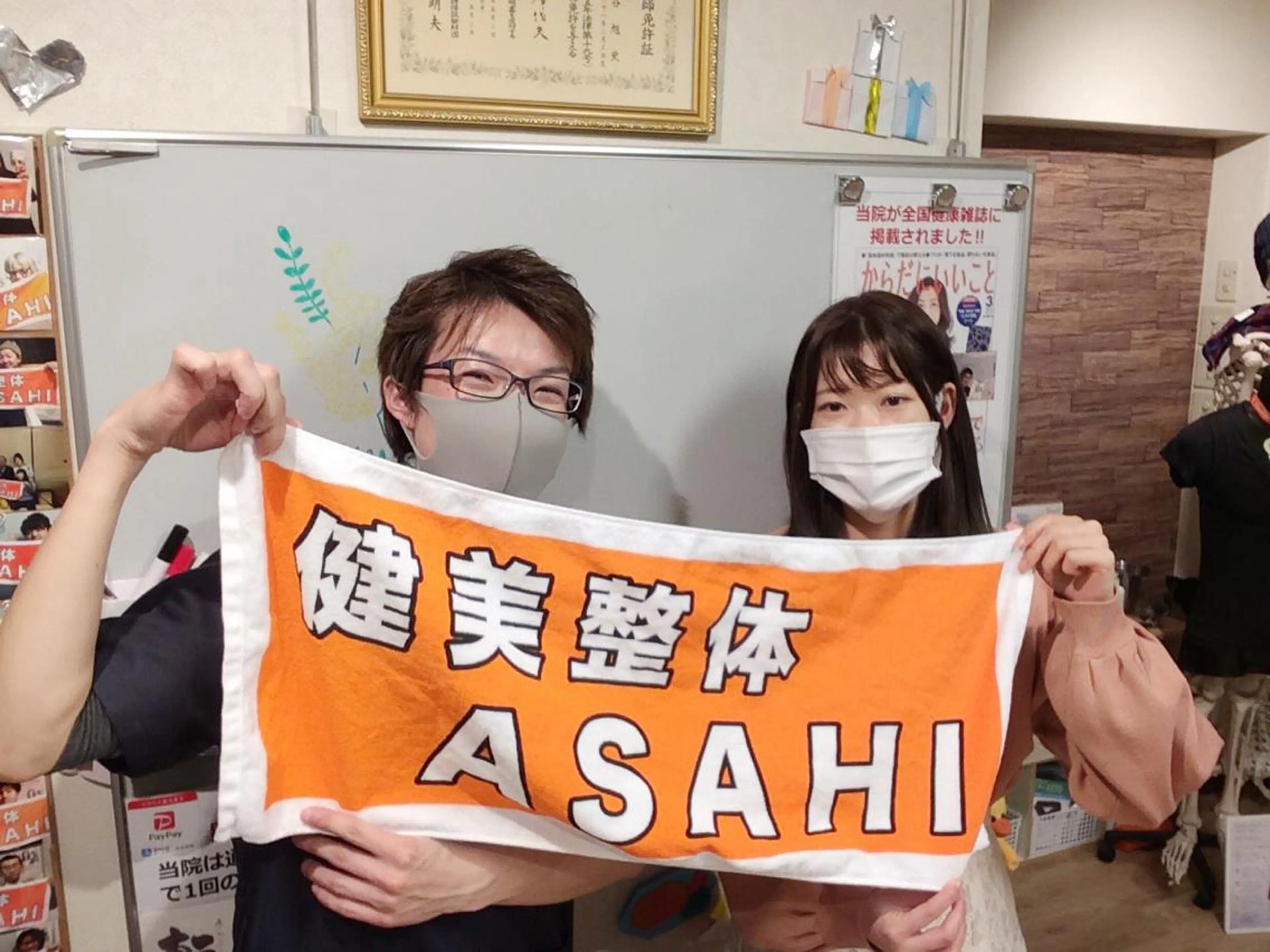 エステ リラク 健美整体 ＡＳＡＨＩ【アサヒ】のエステ・リラクイメージ